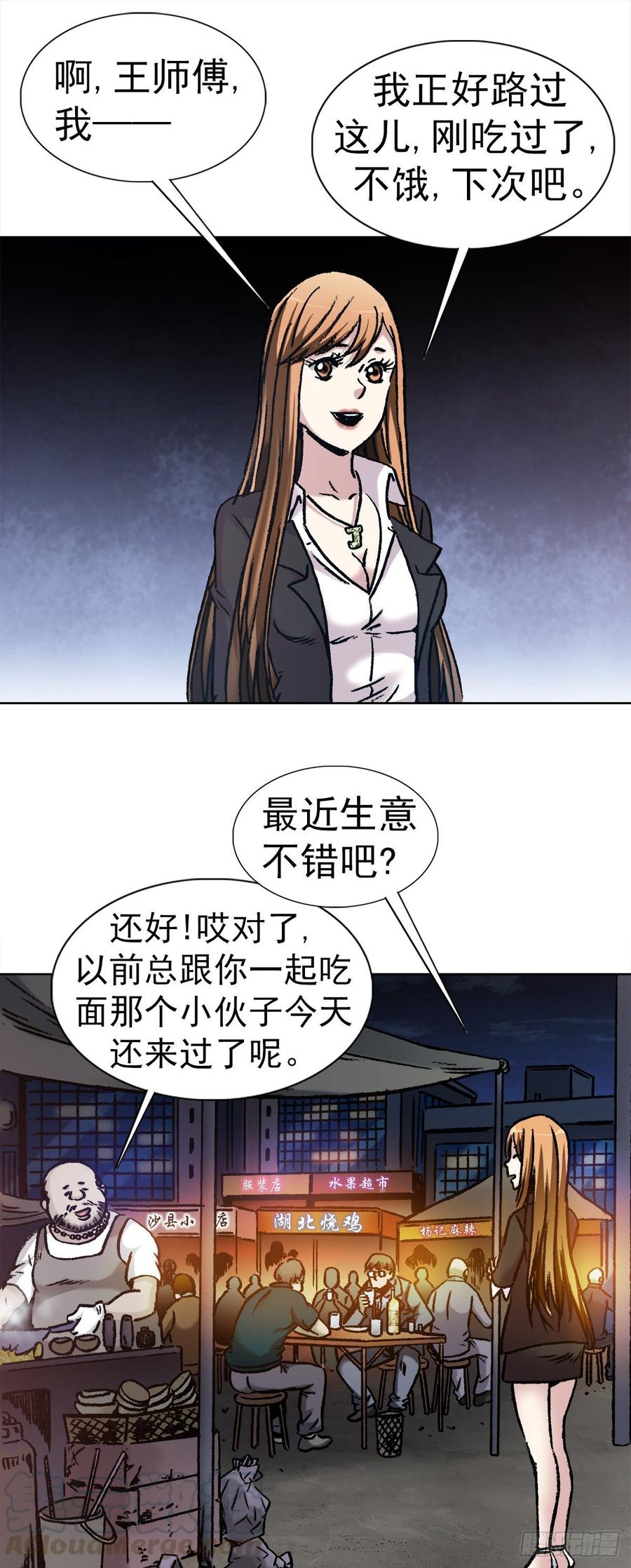 7 盗墓6