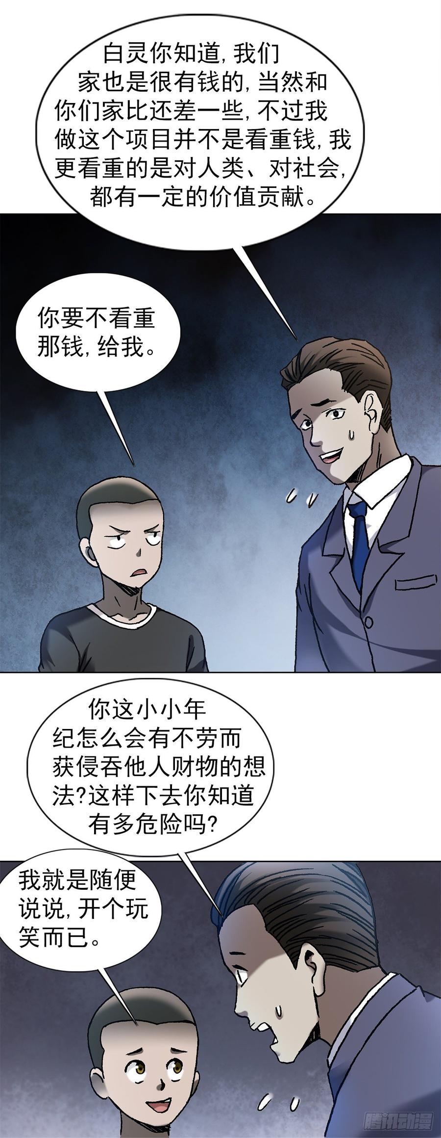 8 分金定穴4