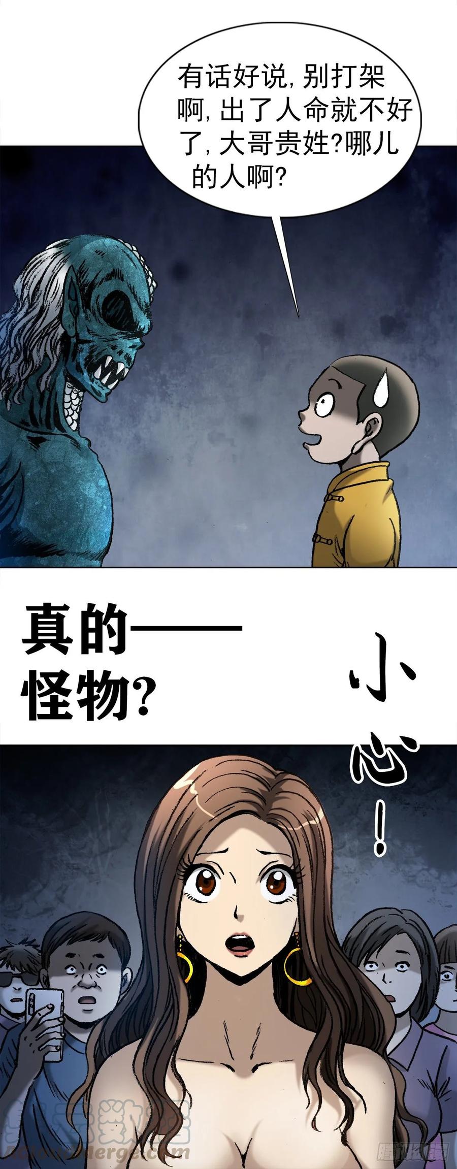 2  神秘人24