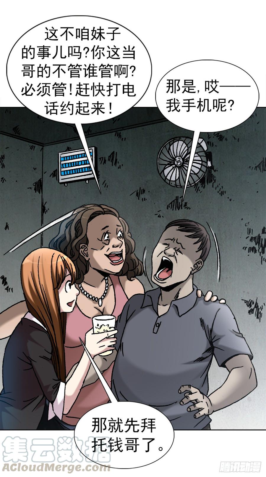 14 有病乱投医18