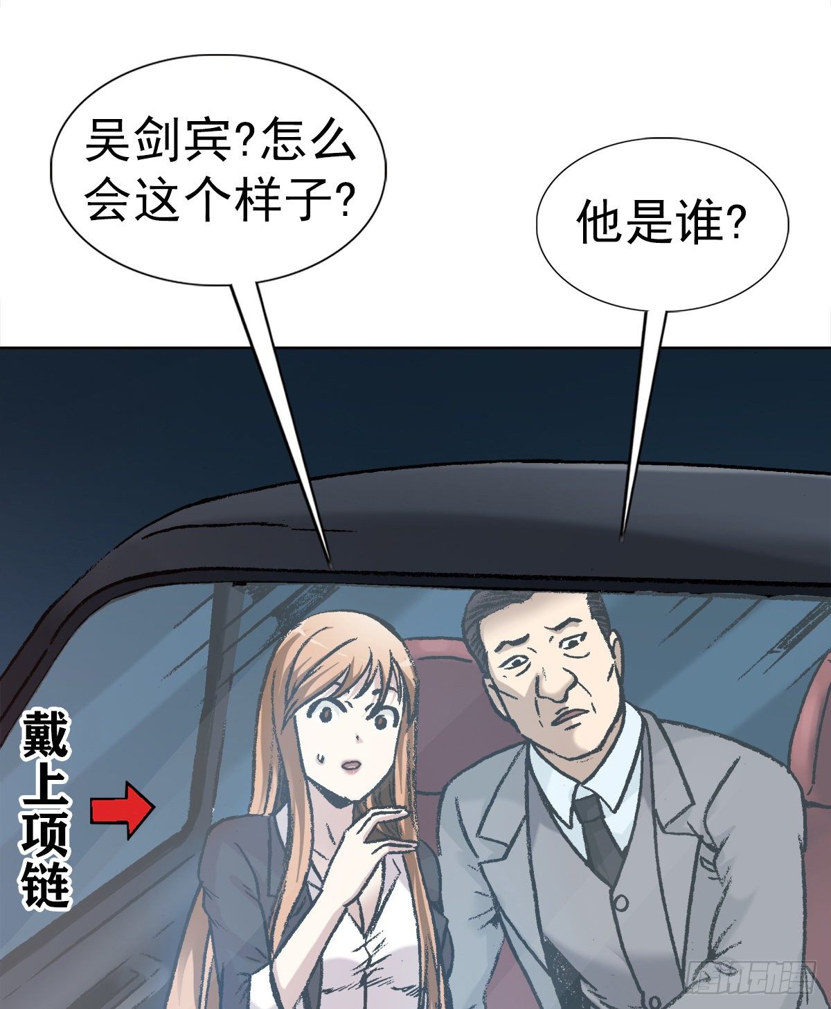 5  穷追猛打4