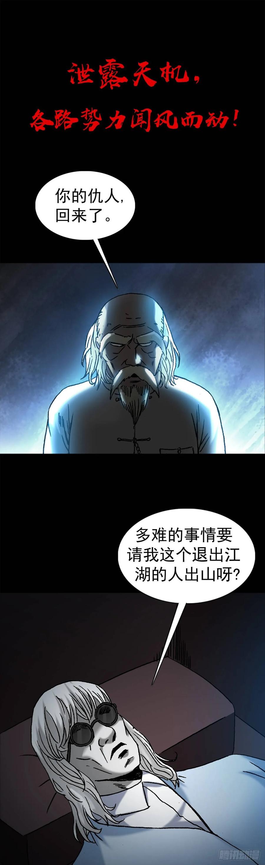 1   预告片11