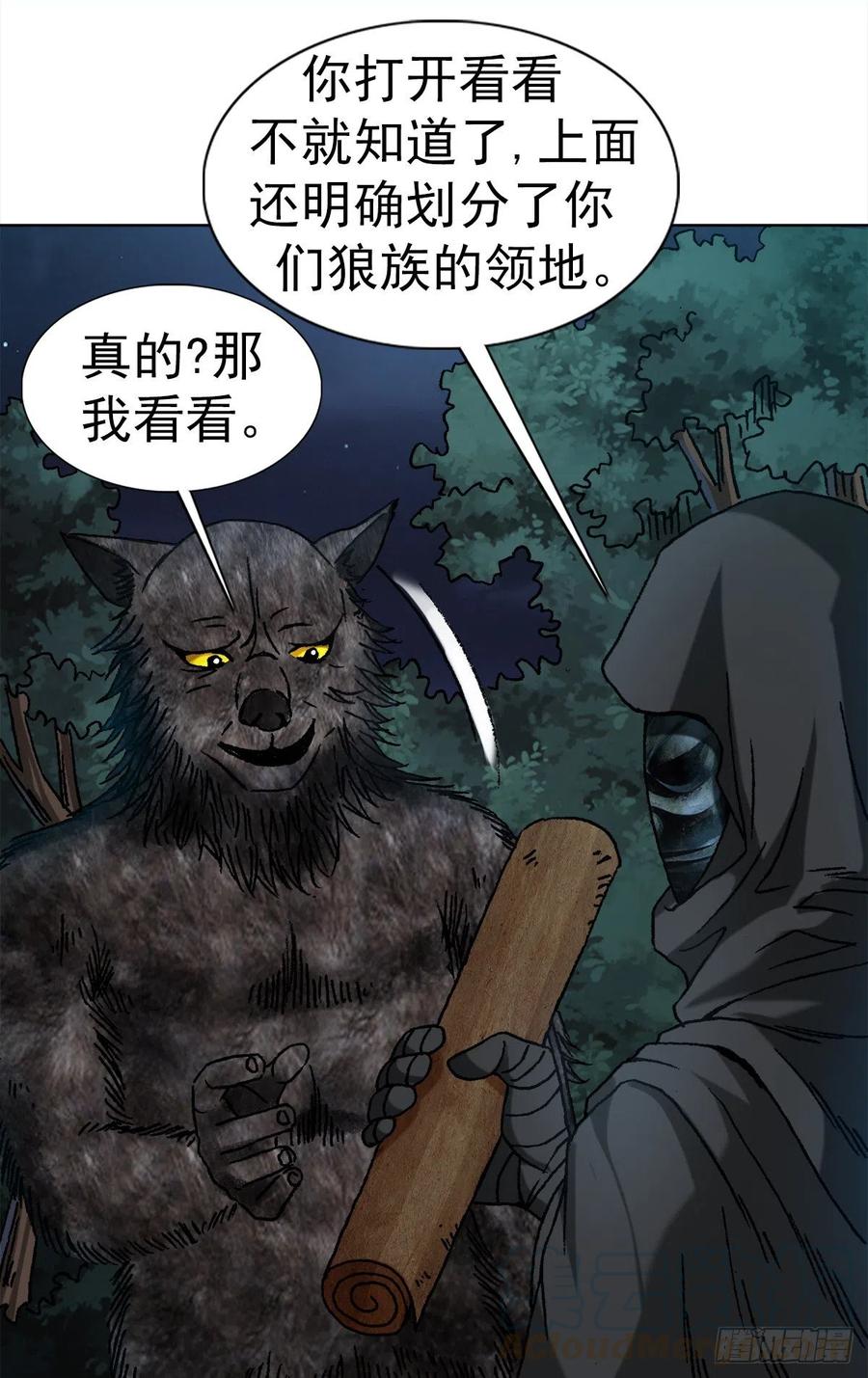 37 师祖6