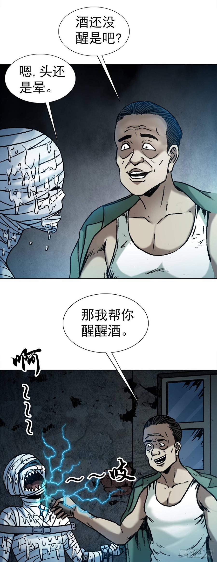 13 盘道28