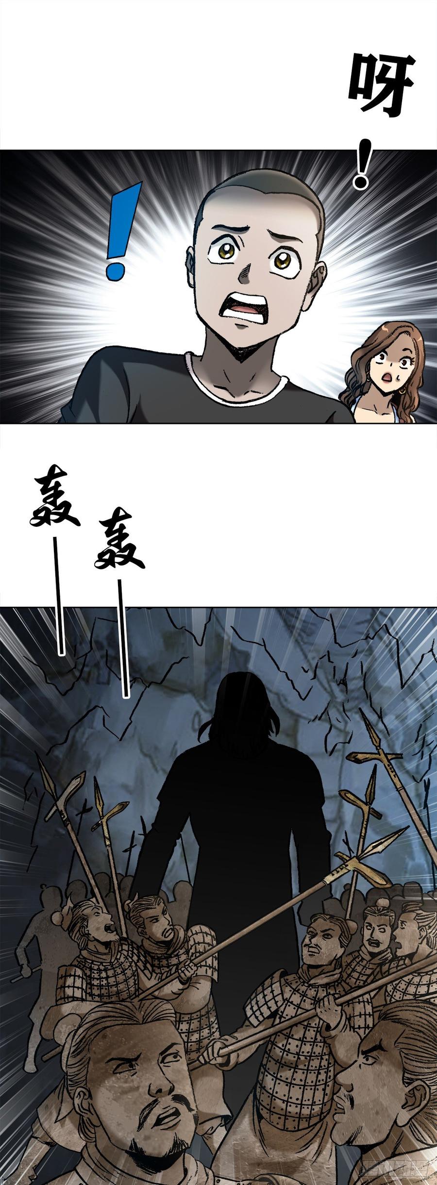 19 虎忠良将军8