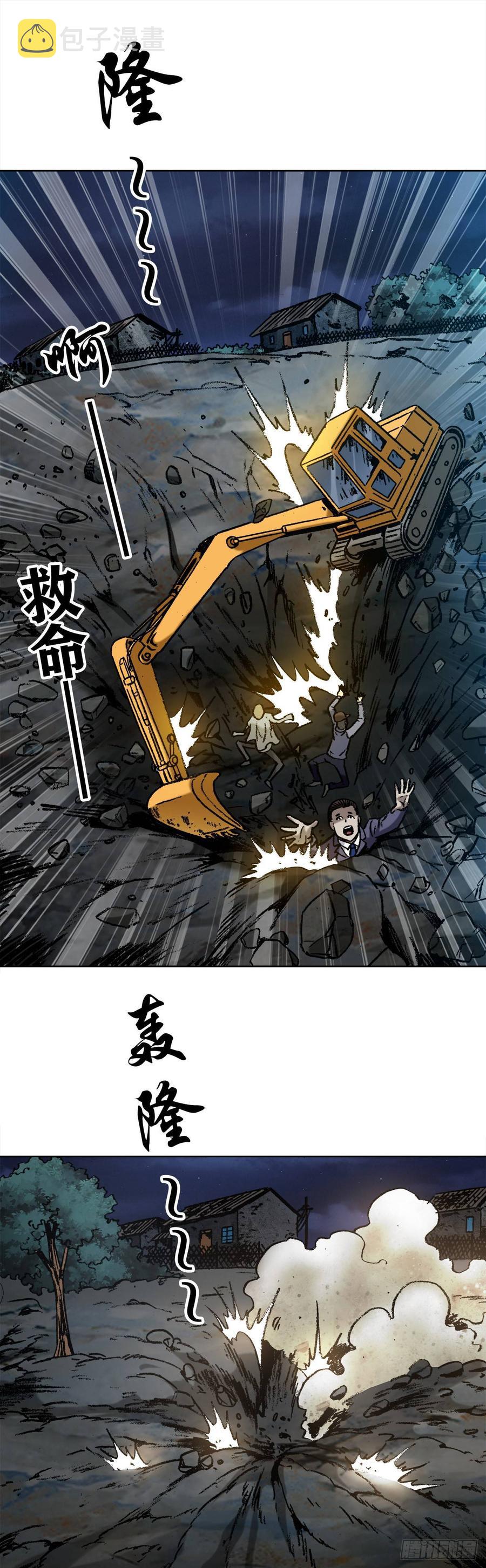 10 诅咒26