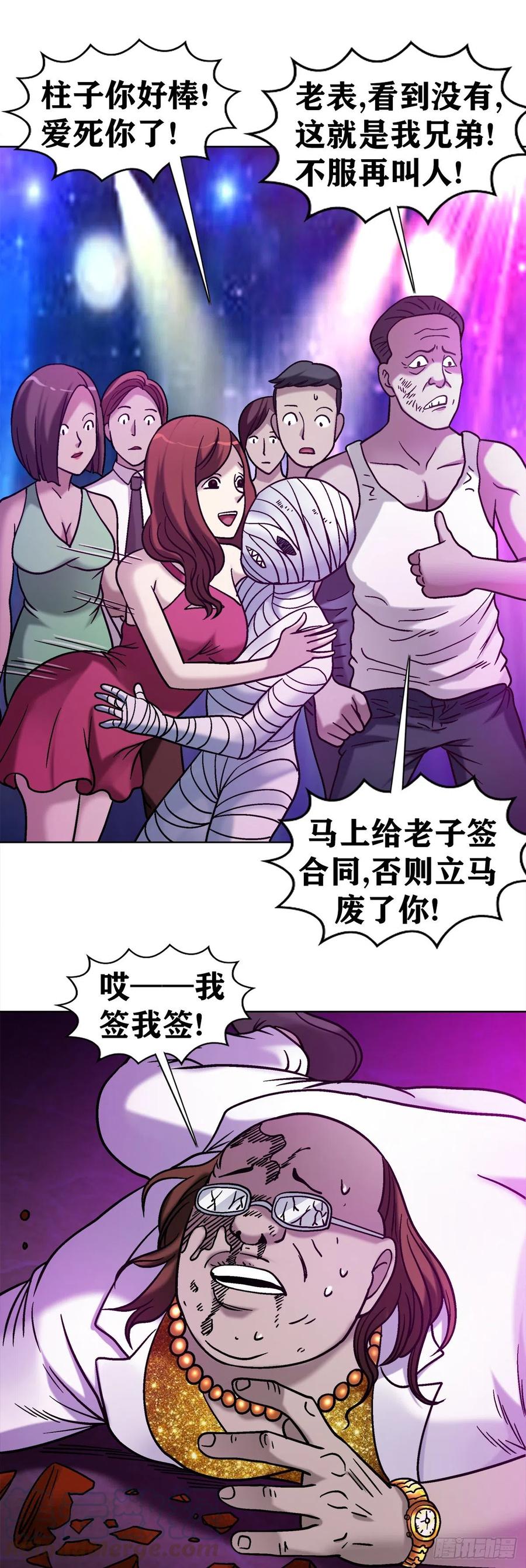26 爱情来了24
