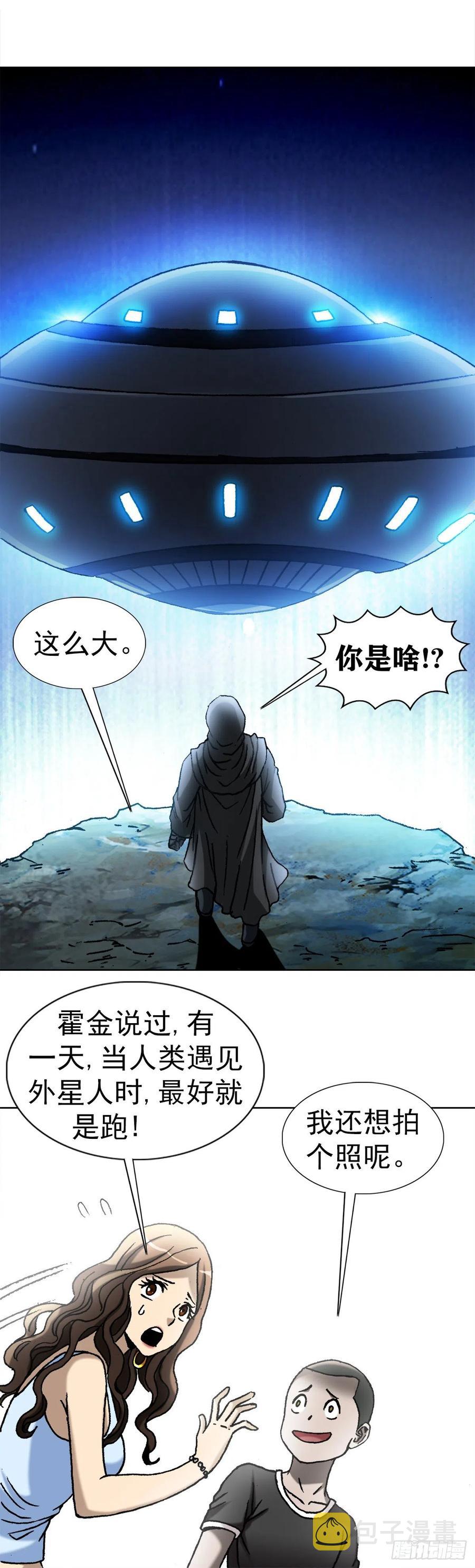 38 混战群殴25