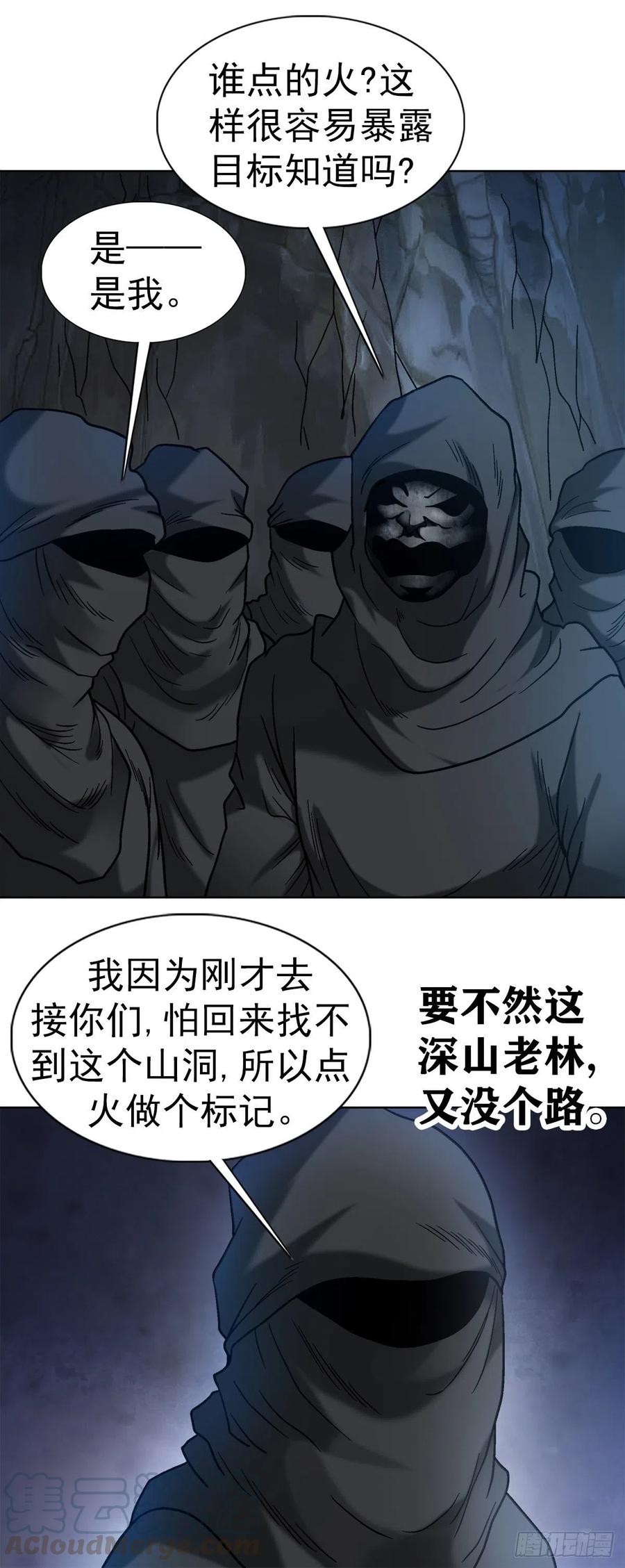 34 禽兽之家3