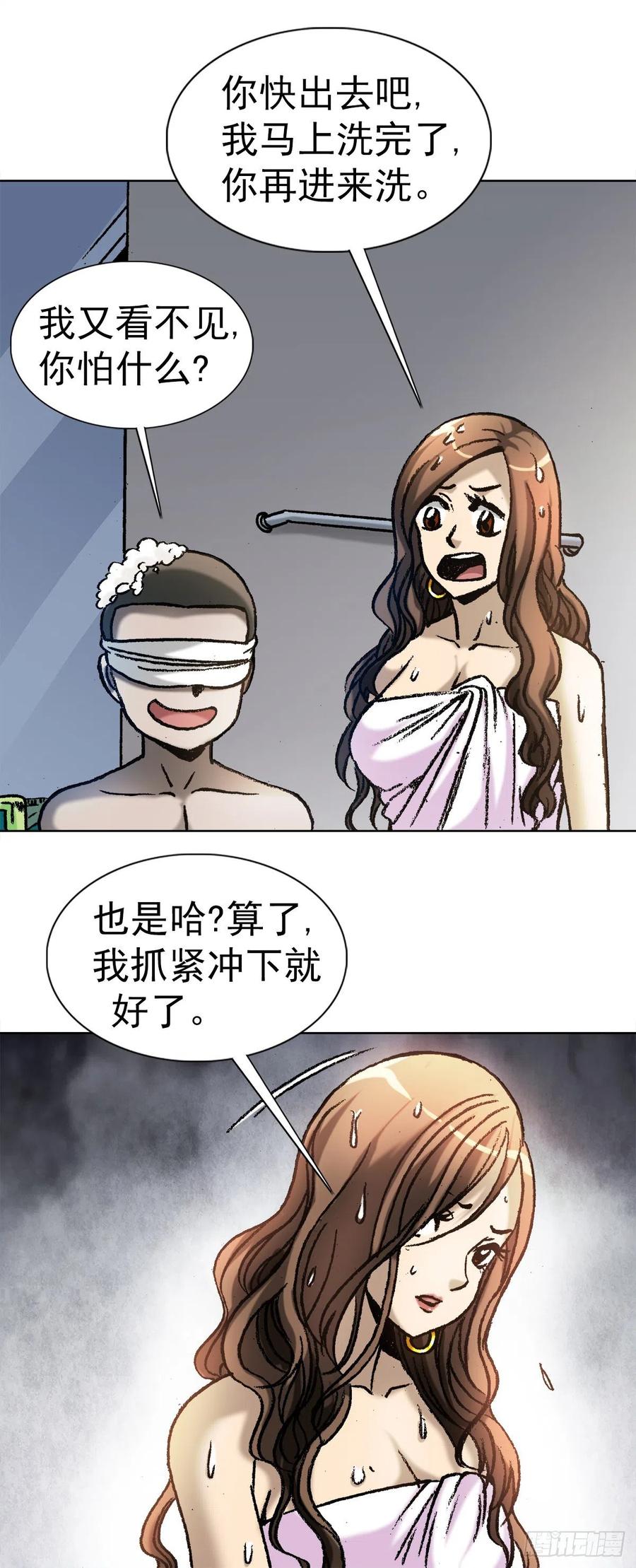 22 装疯卖傻17
