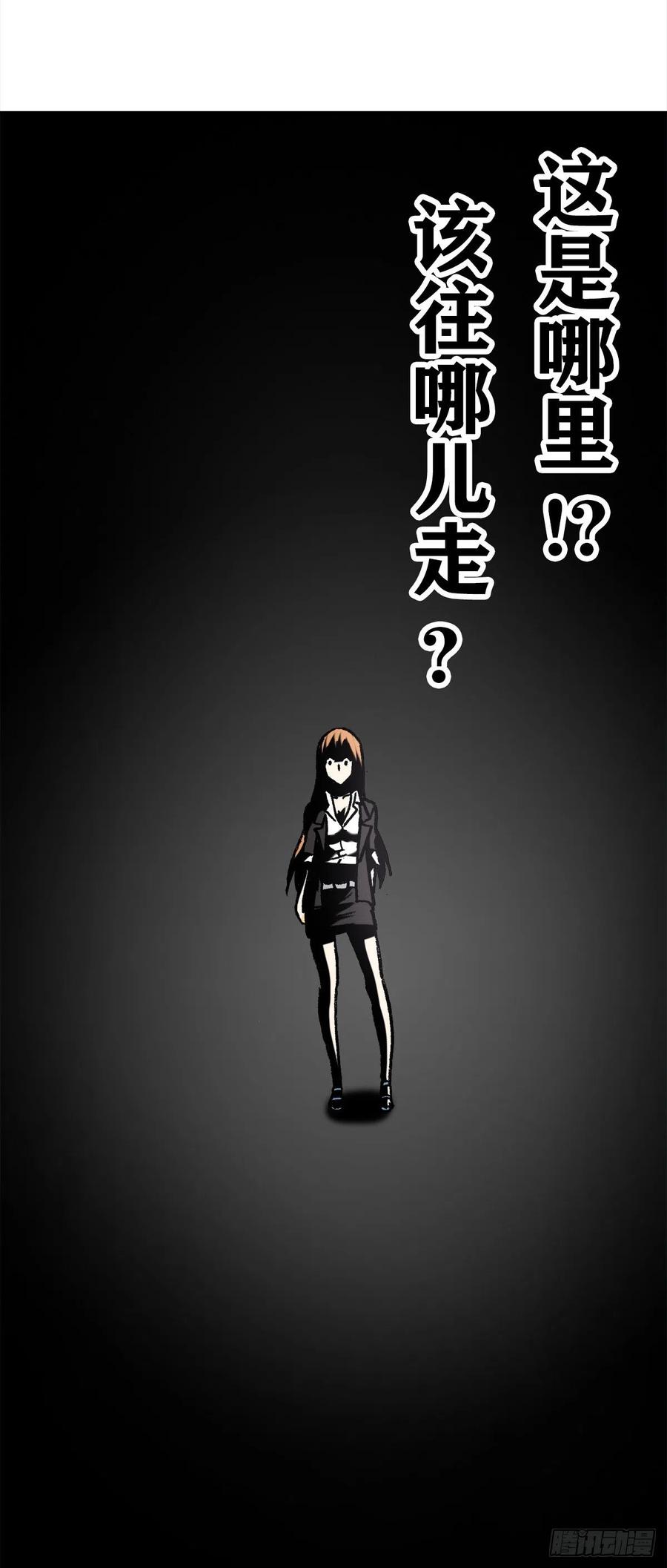23 如何改命25