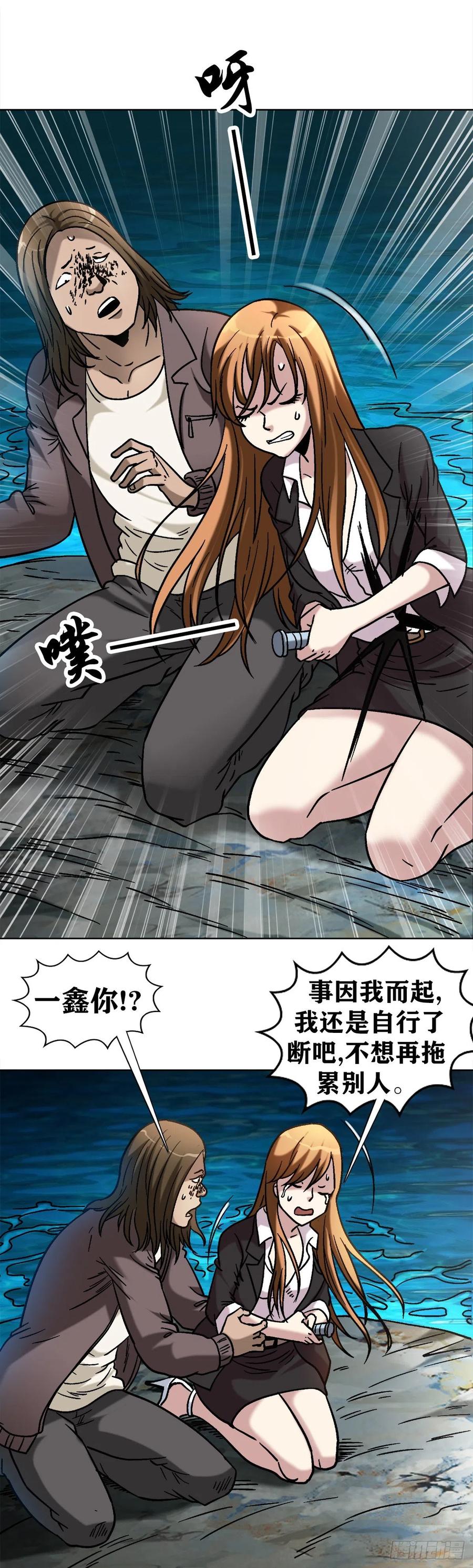 24 不破不立13