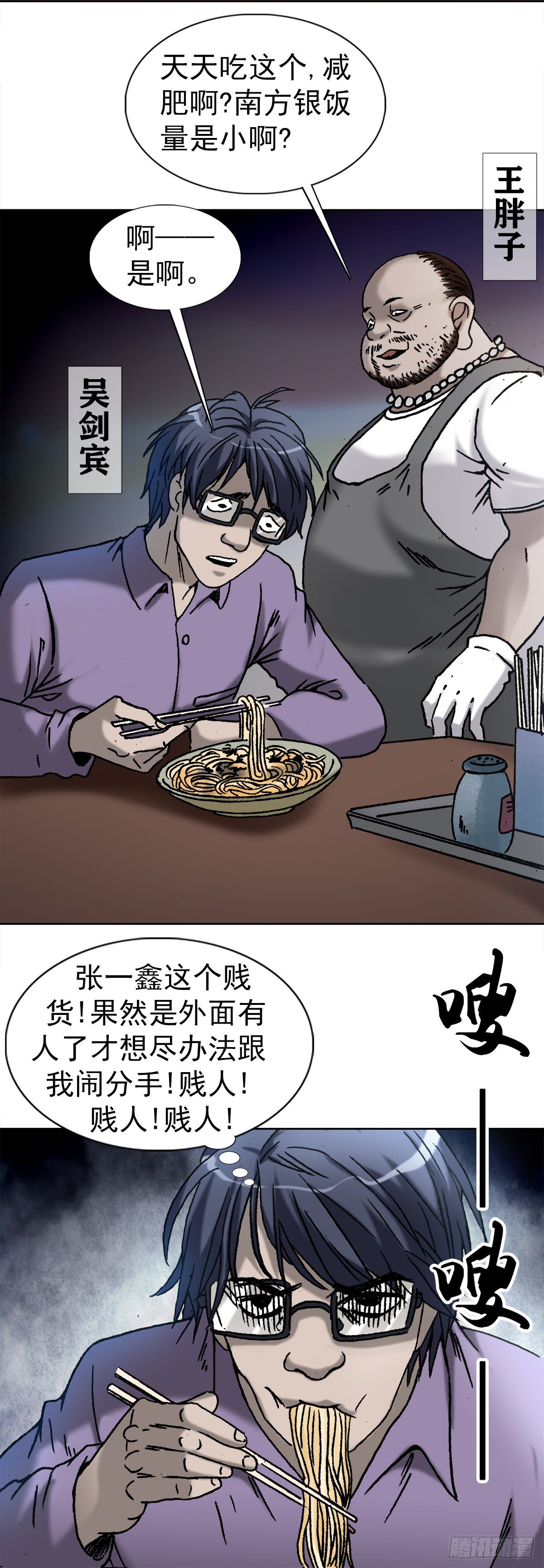 4  步入魔爪16