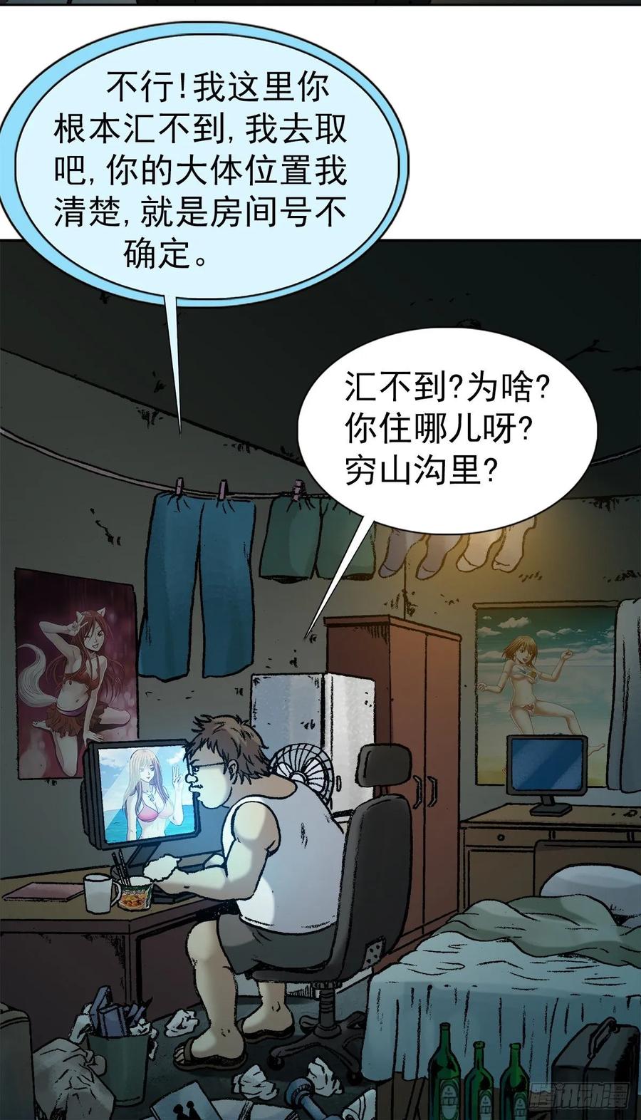 1  预言8