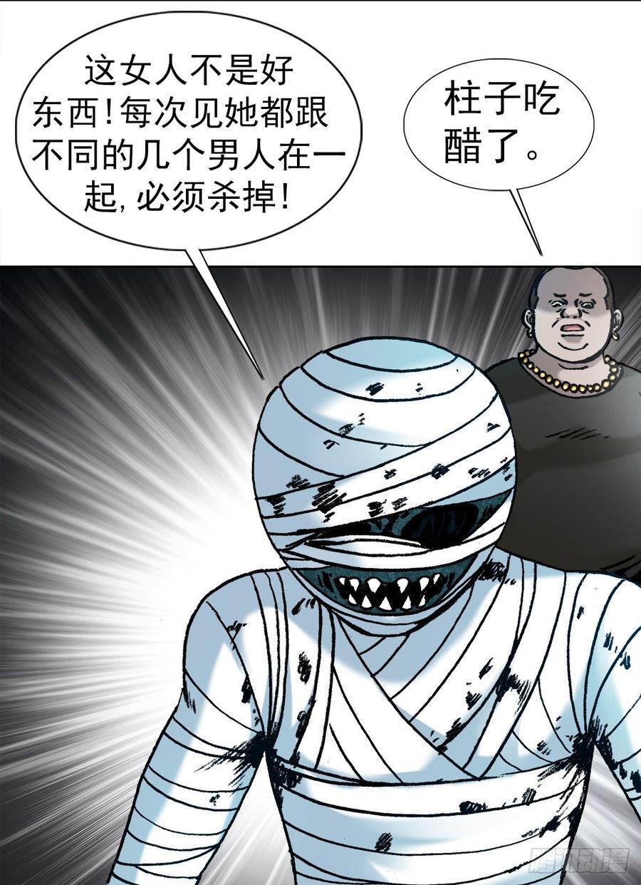 16 隐藏的高手8
