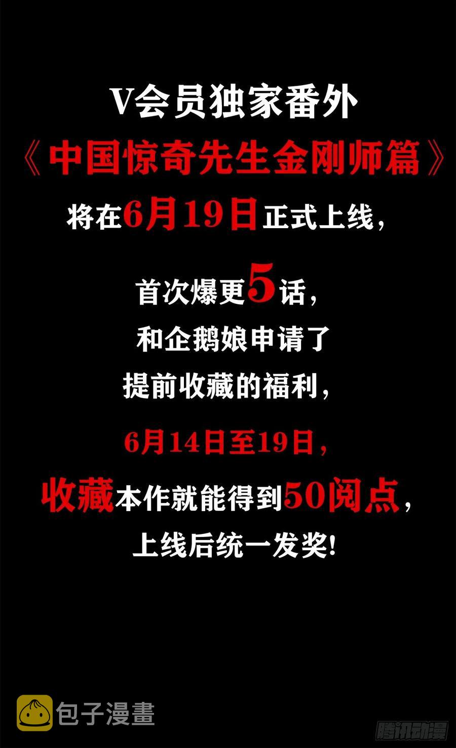 1   预告片19