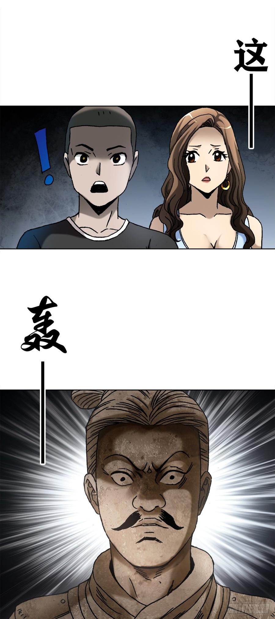18 地下军团13