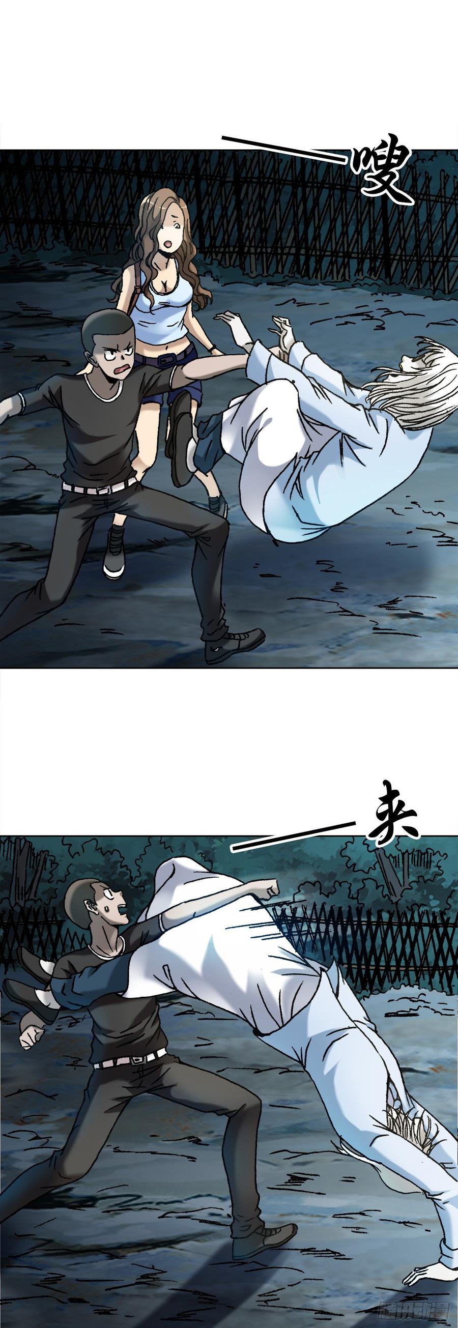 20 阴阳合璧5