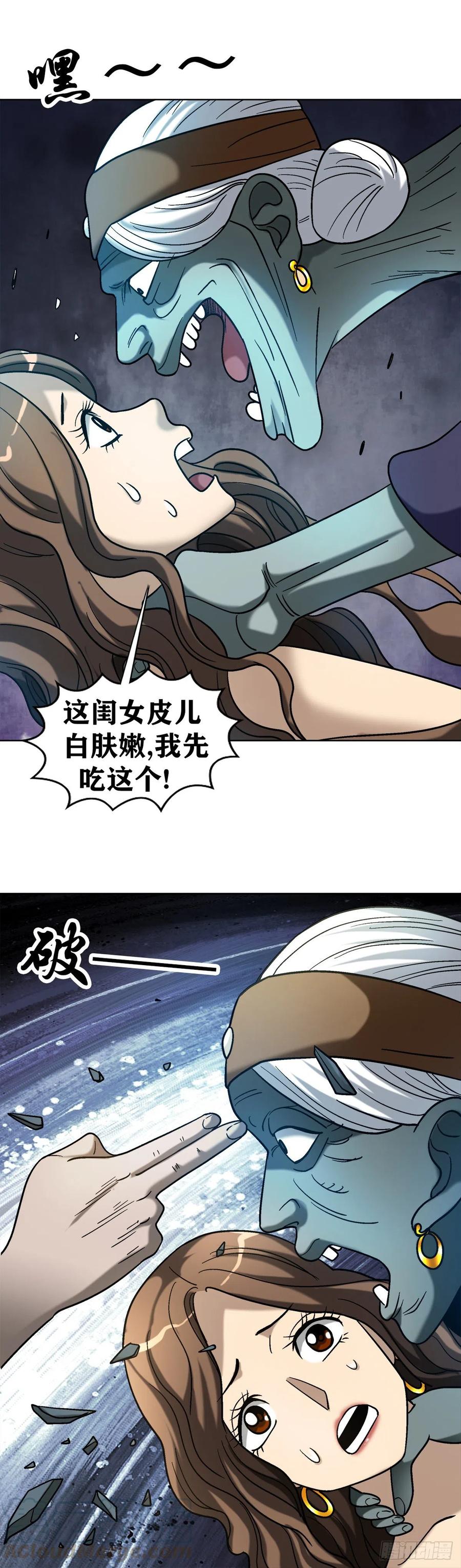 35 原形毕露30
