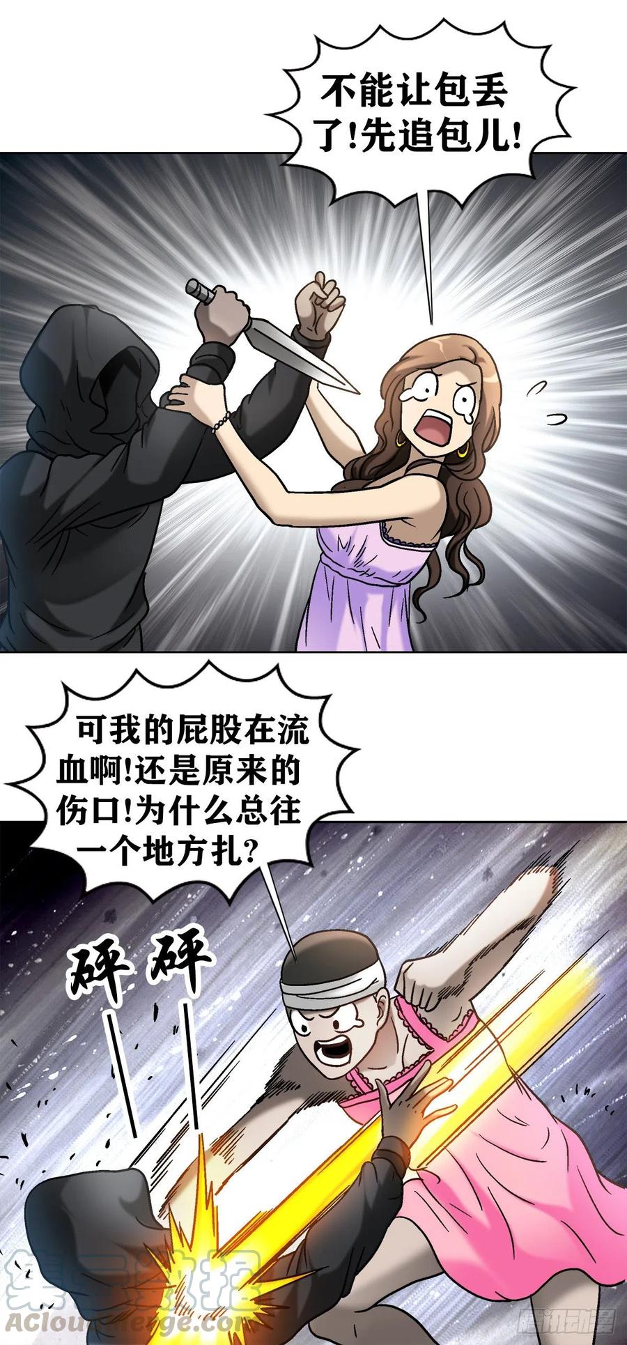 24 不破不立24