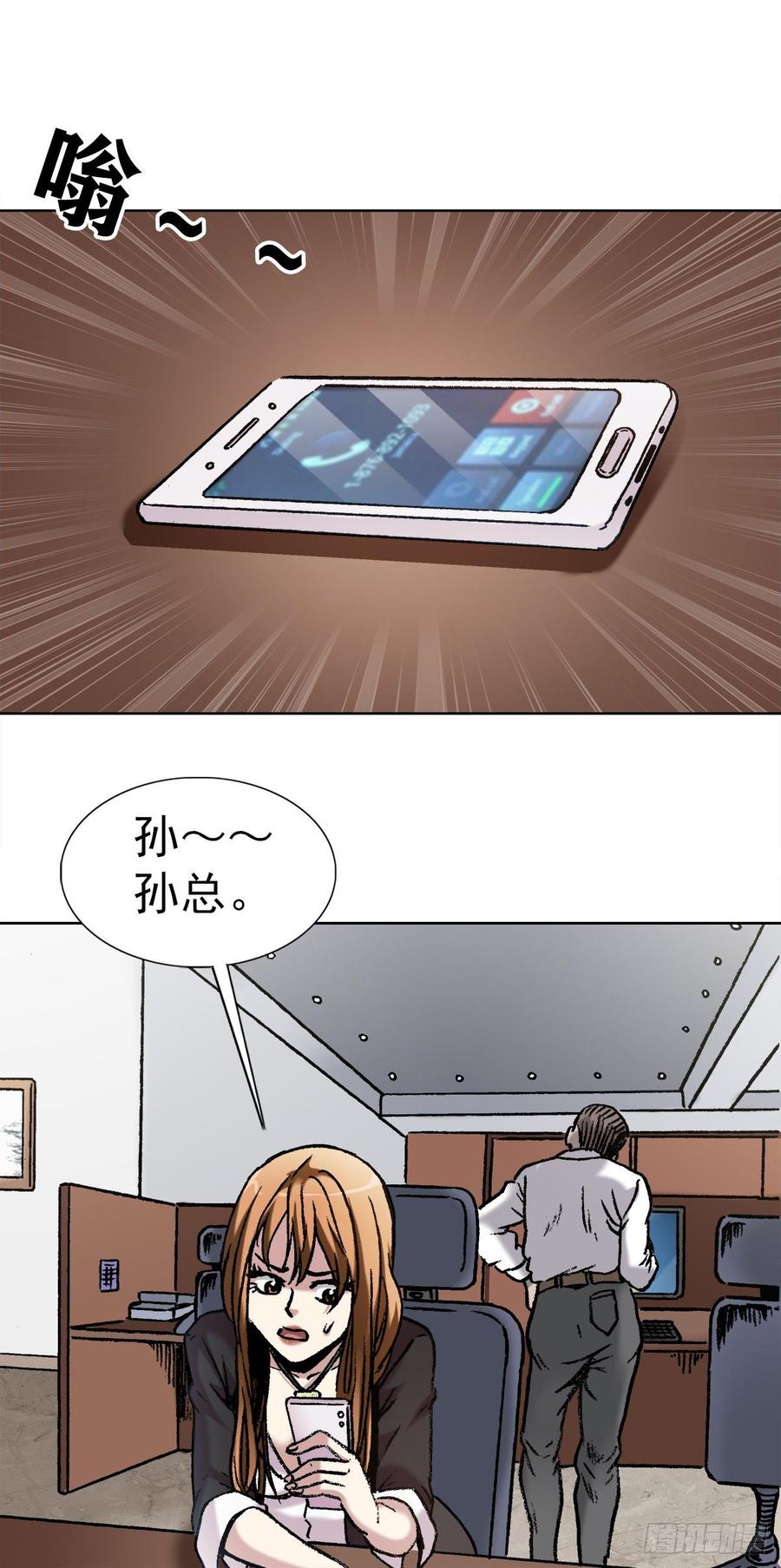 11 厄运来袭1