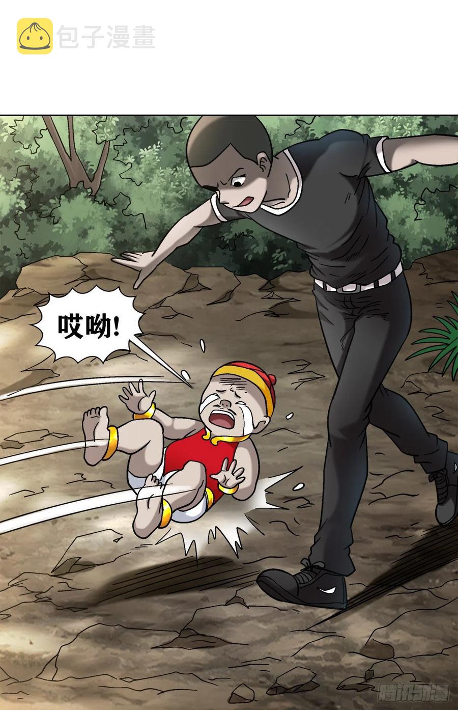 30 山神22