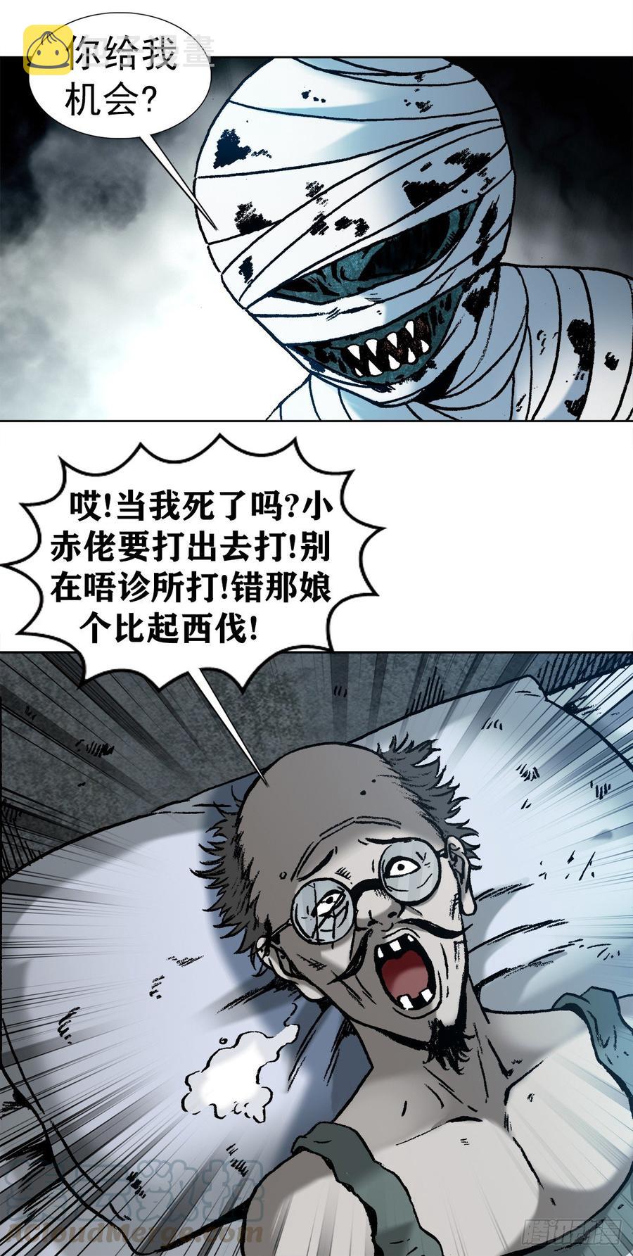 16 隐藏的高手6