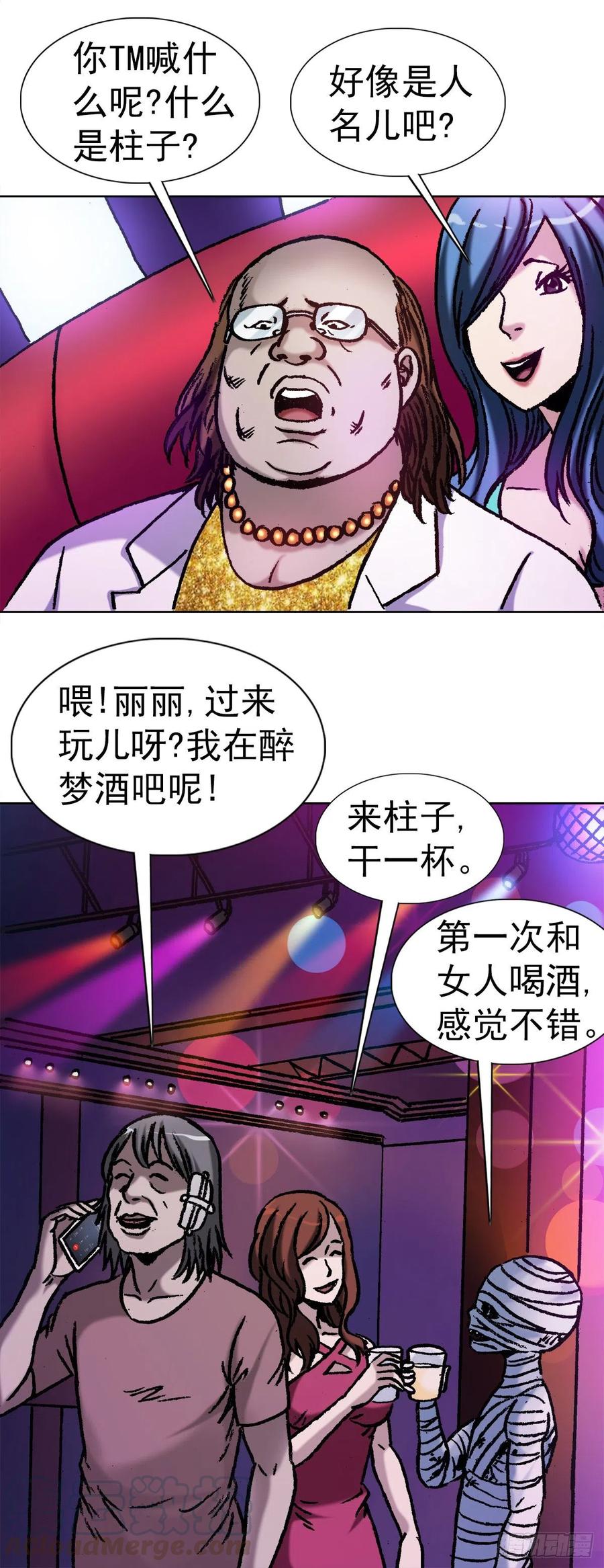 26 爱情来了9