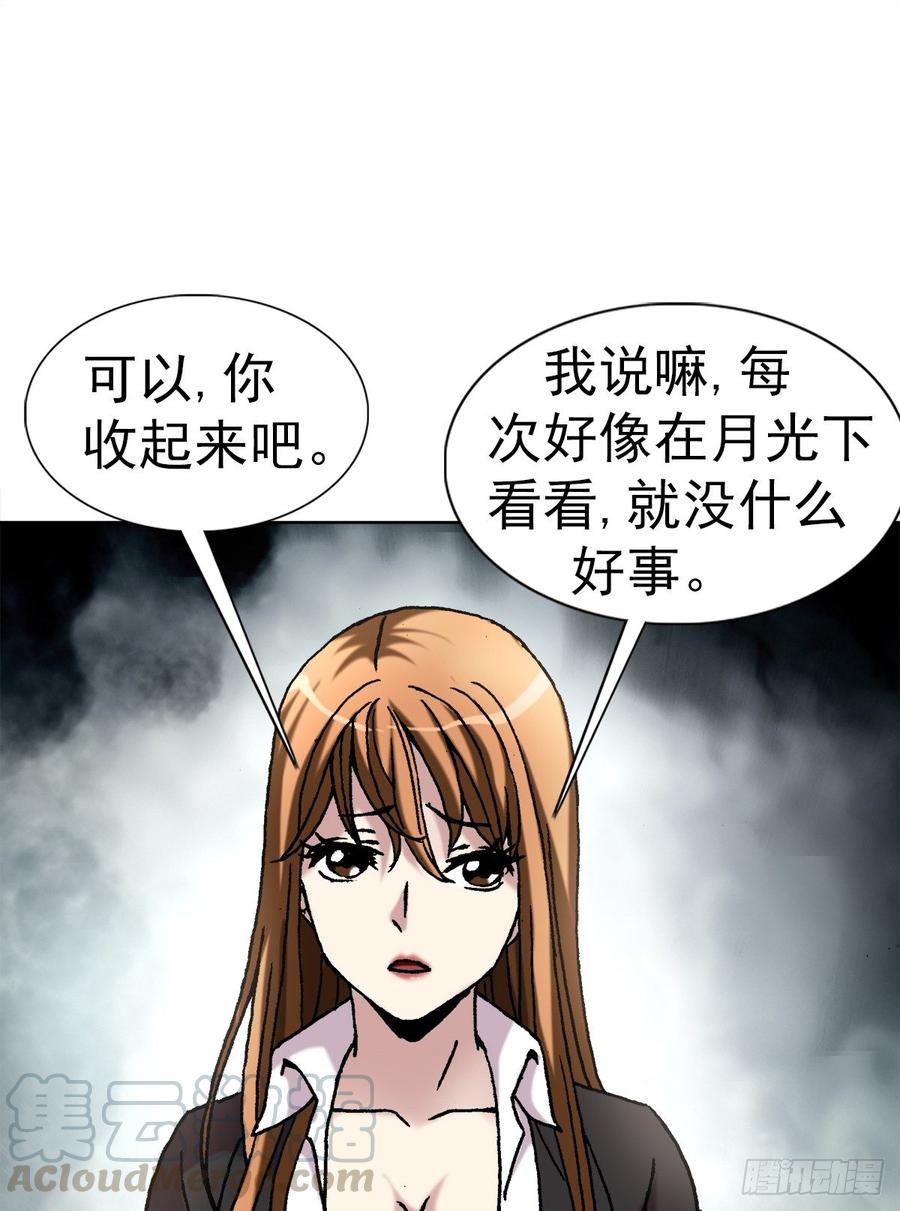 15 法器21