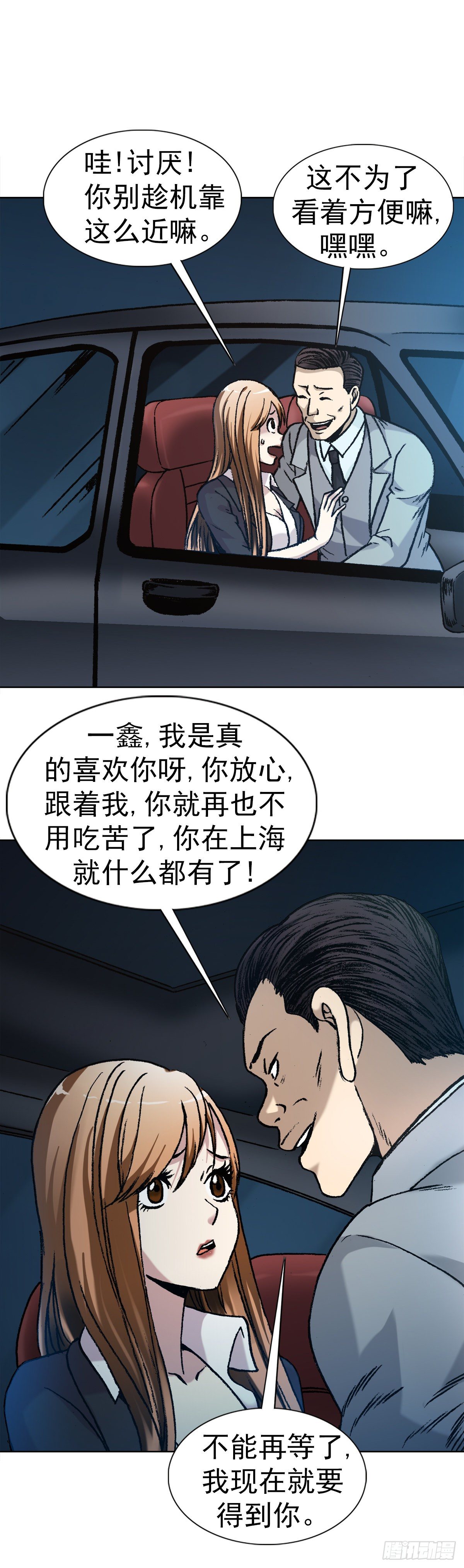5  穷追猛打0