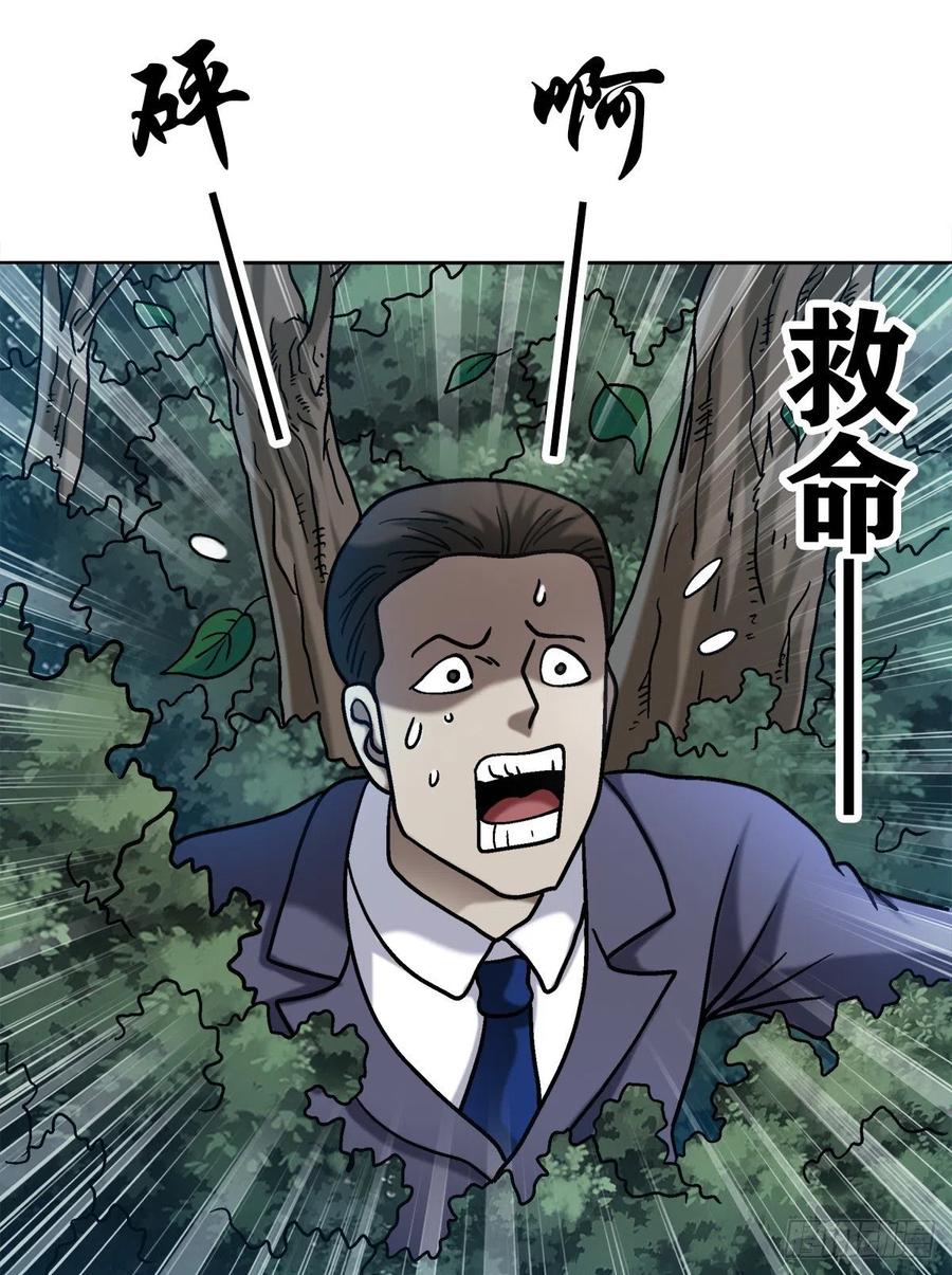 28 万觉岭遇险16