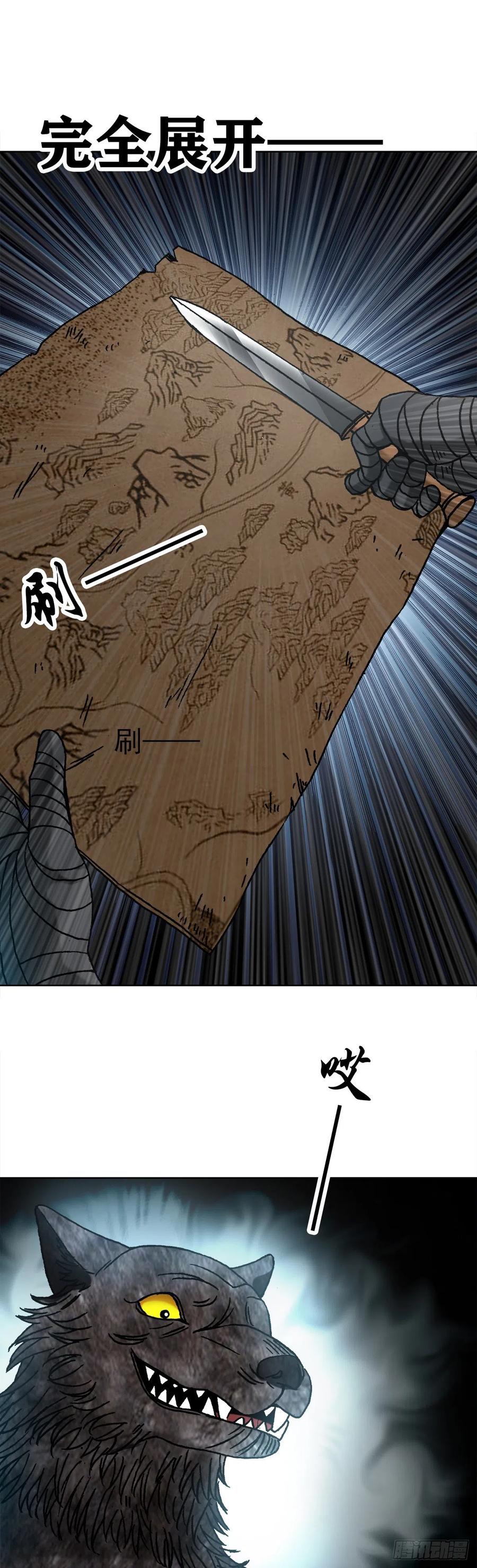 37 师祖10