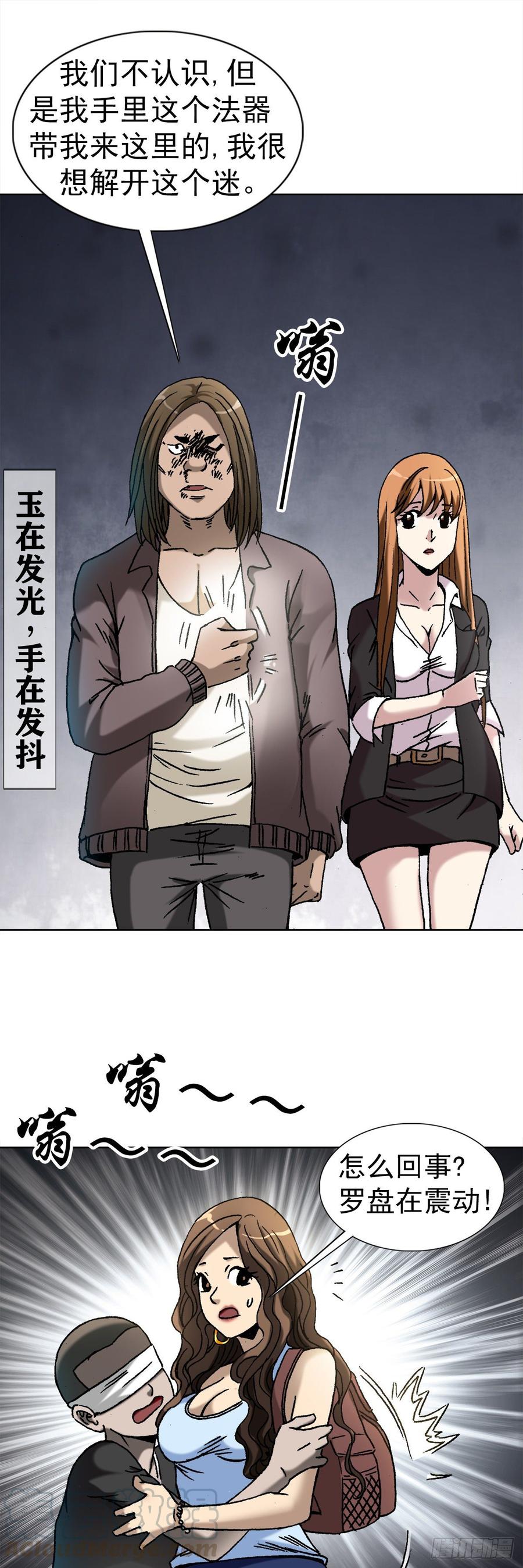 20 阴阳合璧30