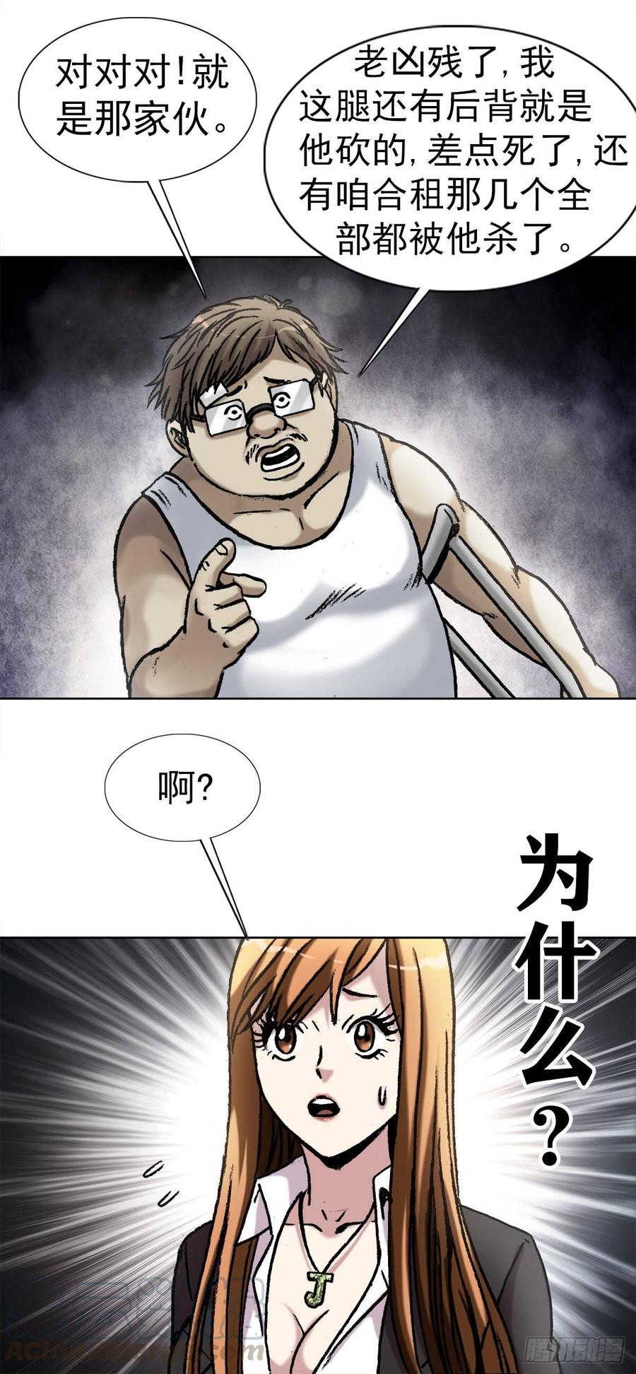 7 盗墓15