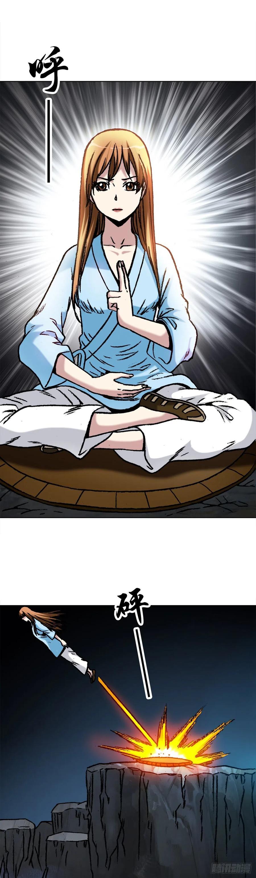 27 女外星人16