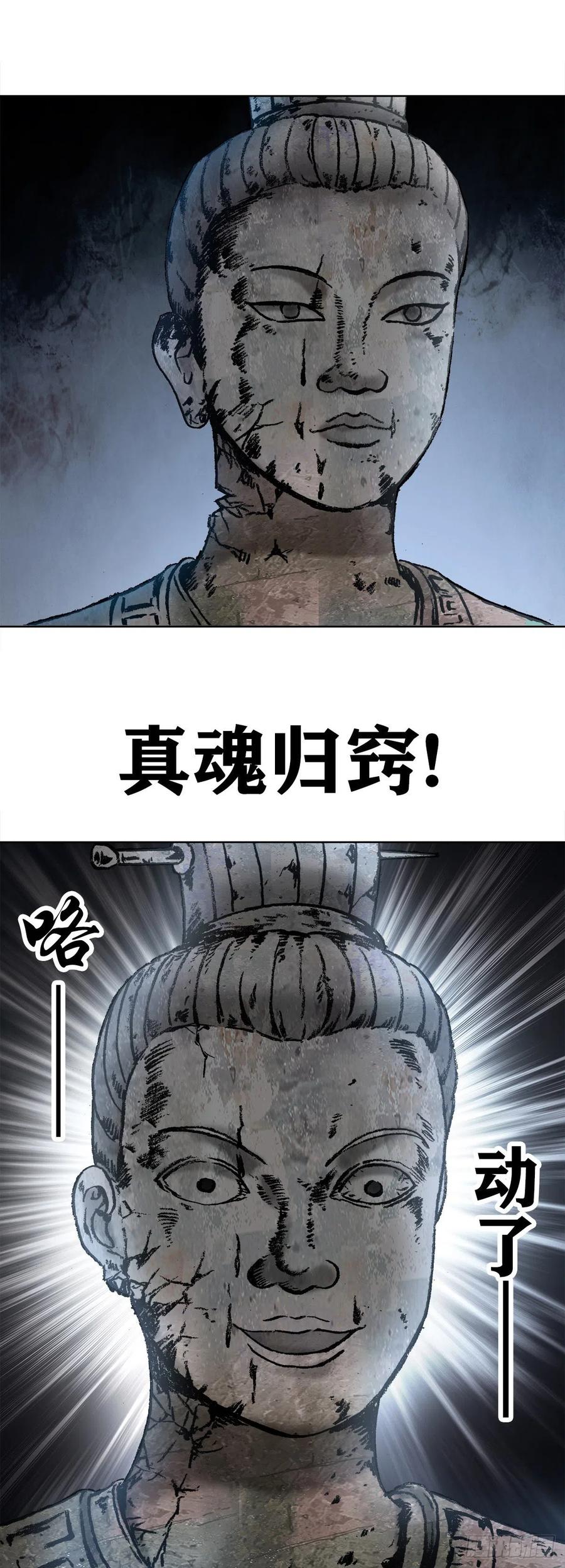 21 跨越千年10