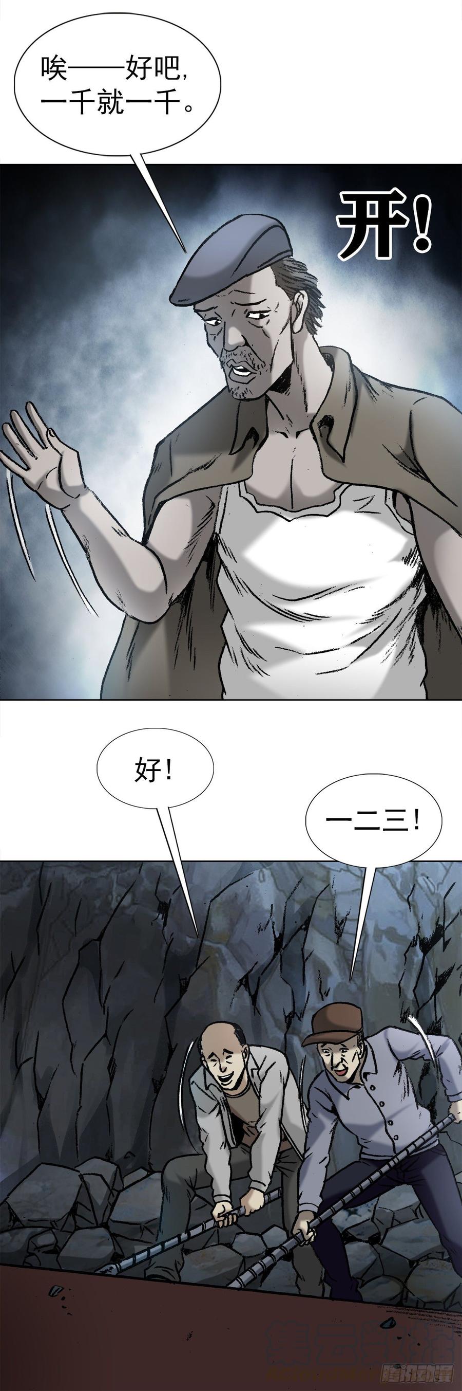 10 诅咒18