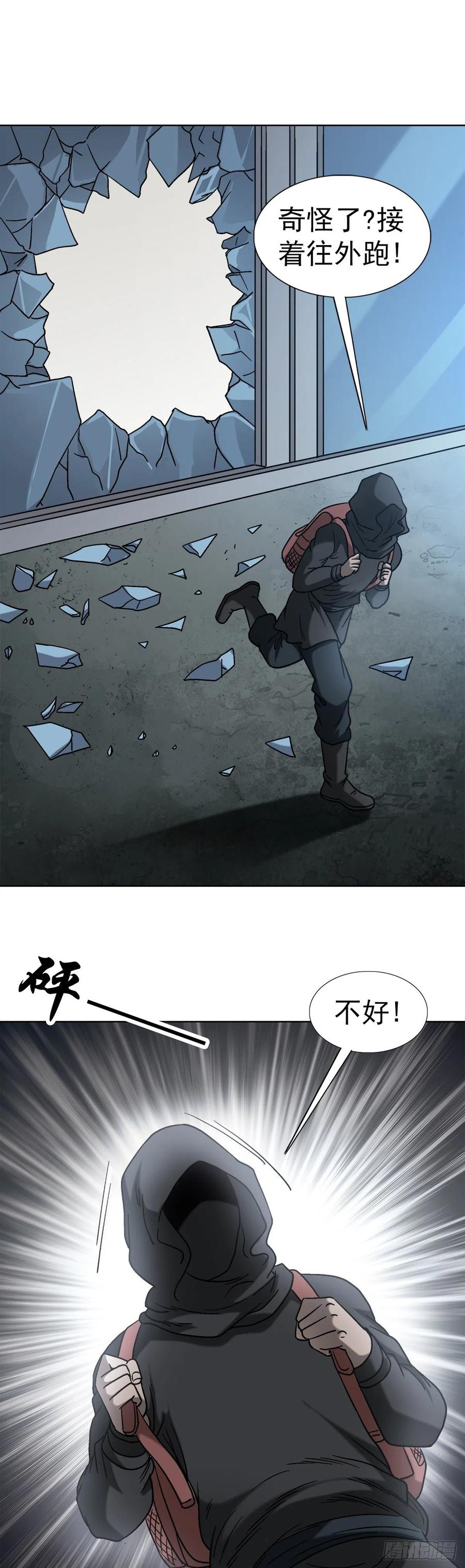 24 不破不立28