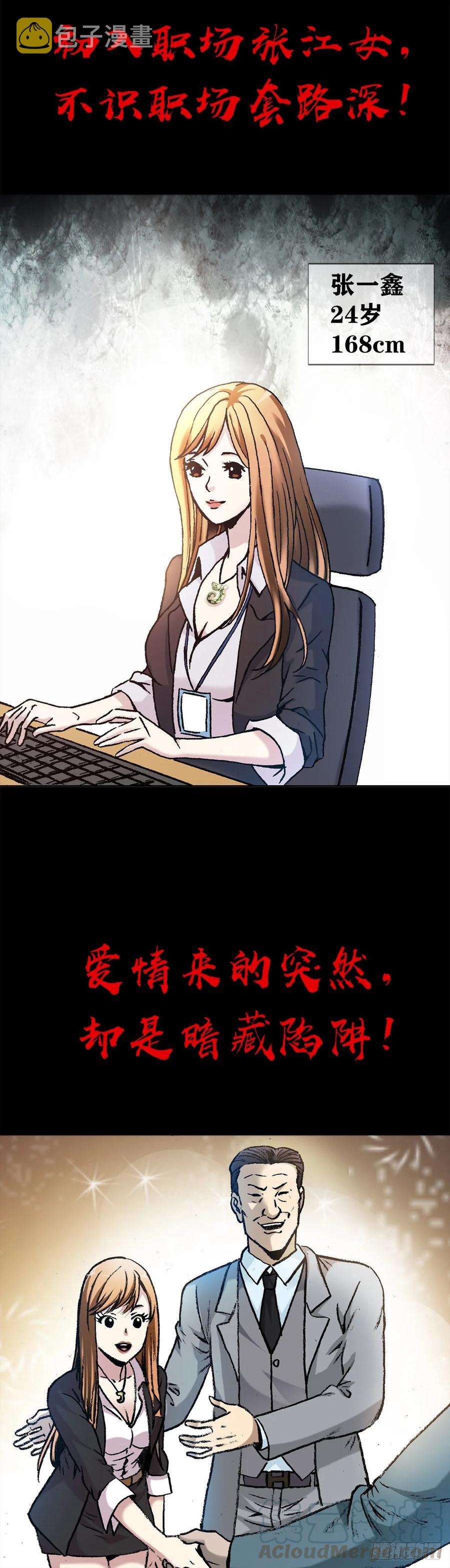 1   预告片12