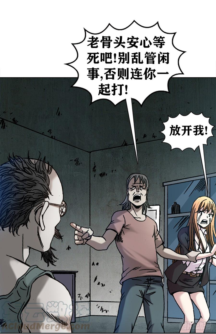 16 隐藏的高手21