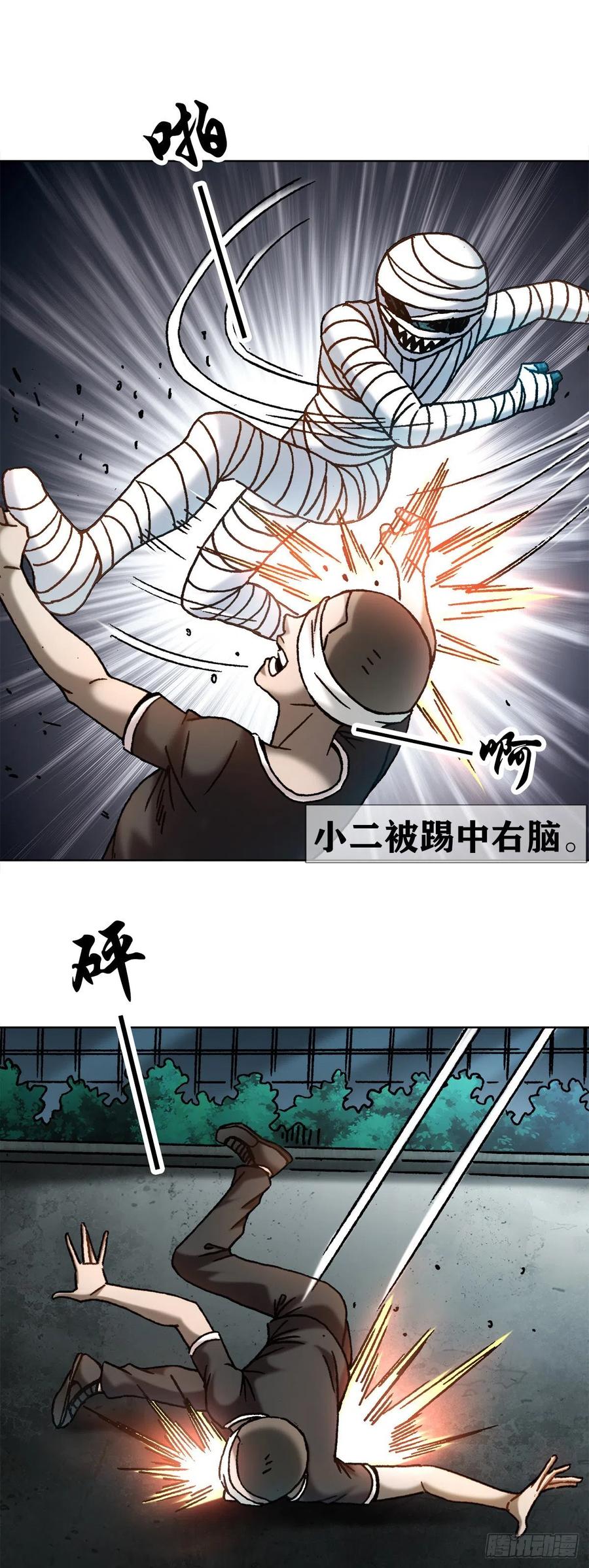 21 跨越千年23