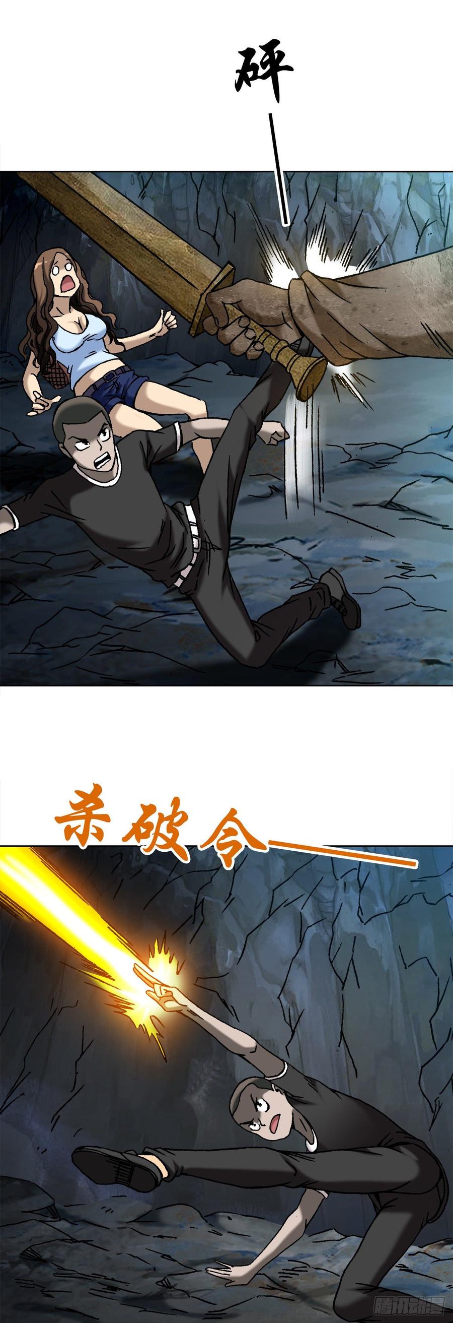 19 虎忠良将军14