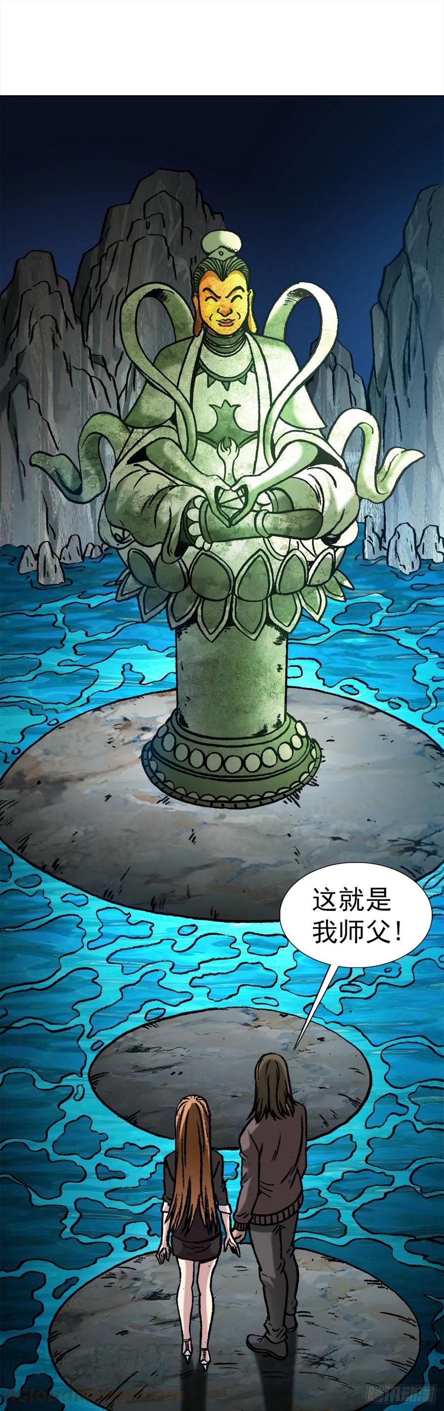 24 不破不立3