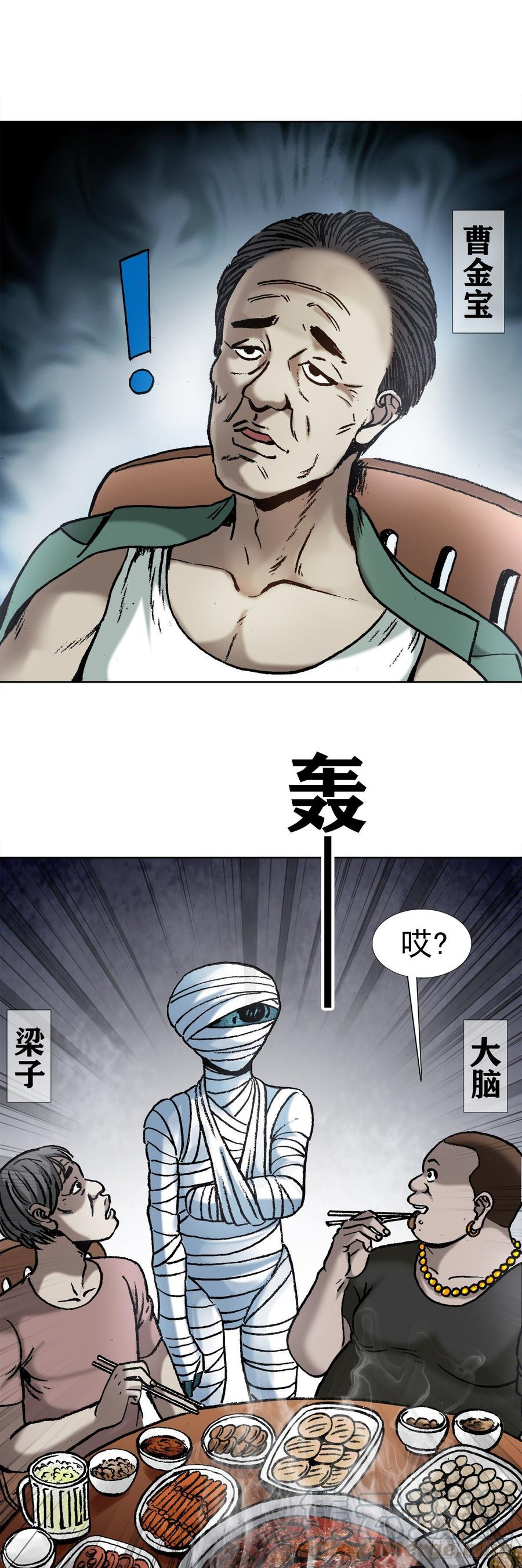 12 火锅24