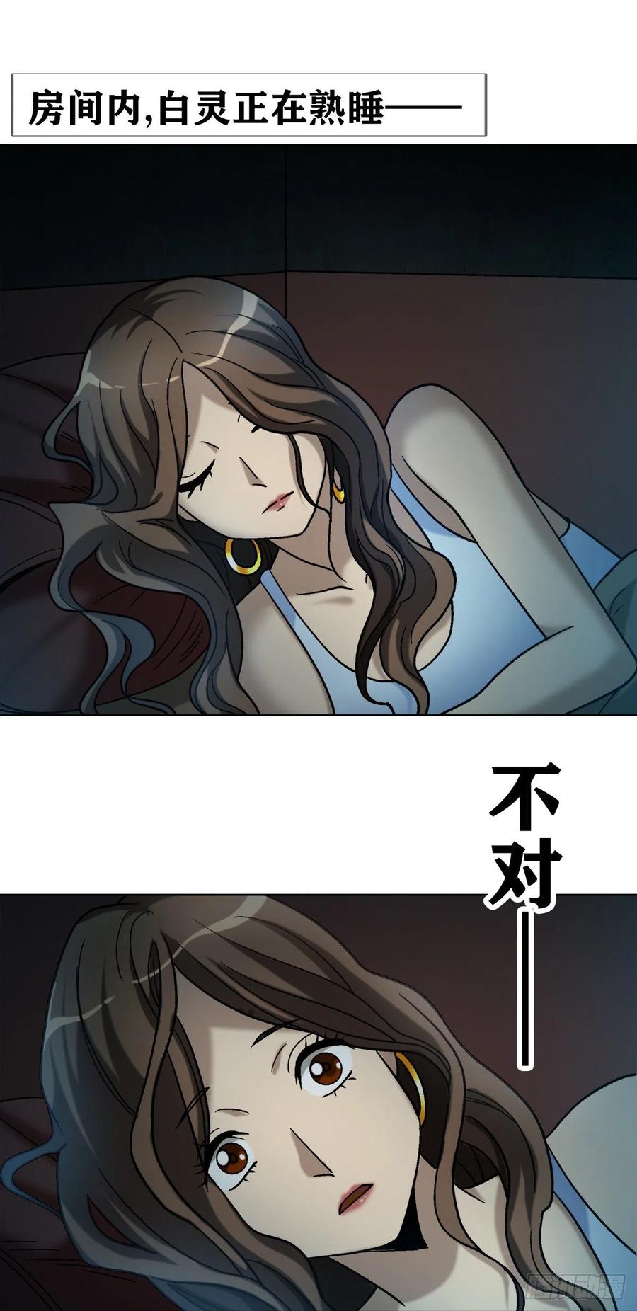 34 禽兽之家25