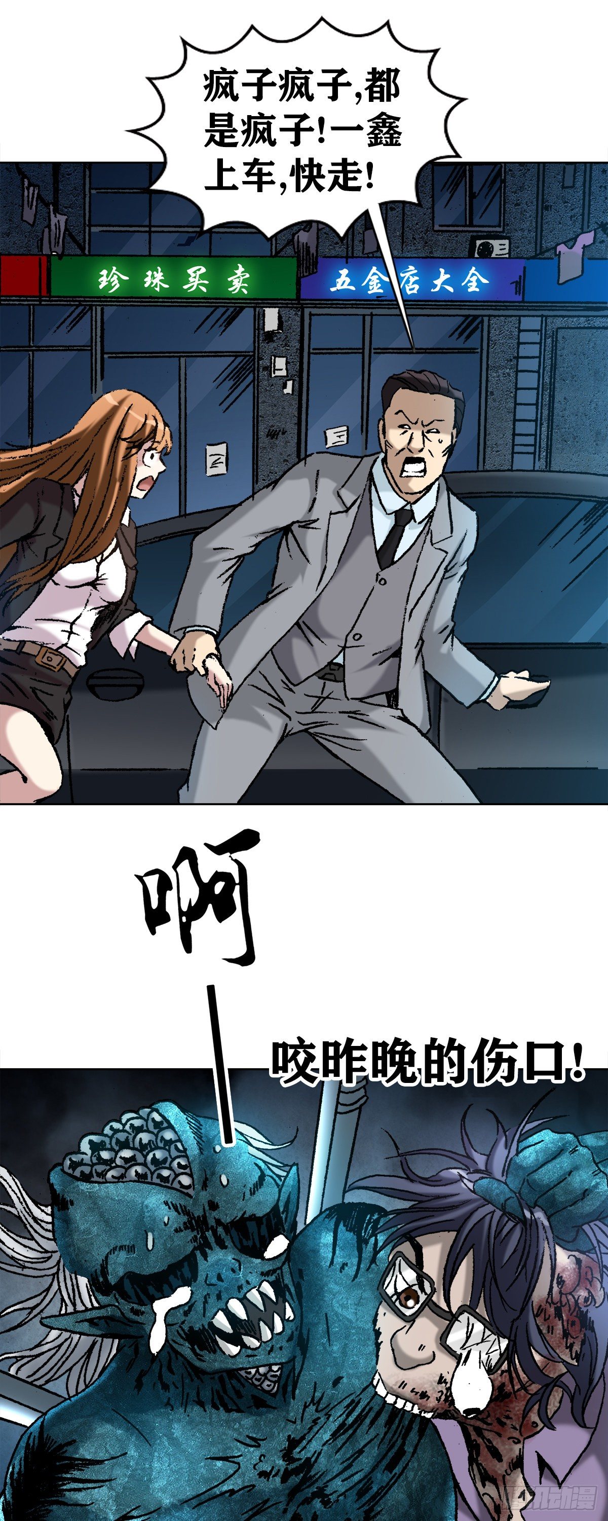 5  穷追猛打20