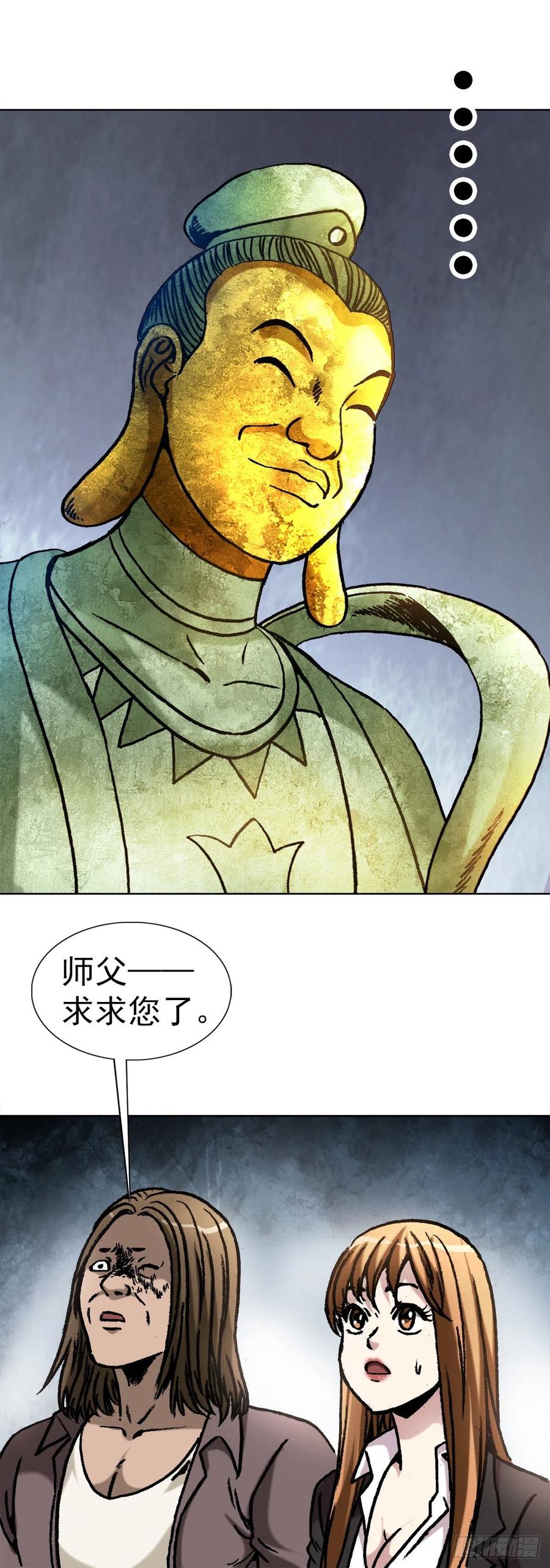 24 不破不立7