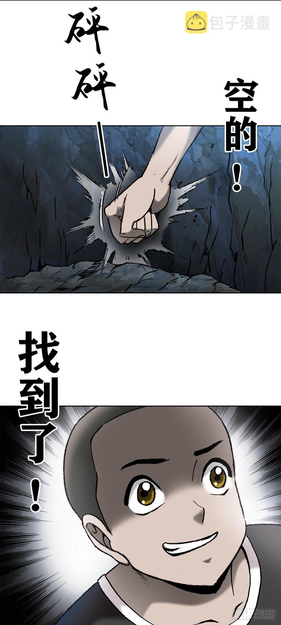9 吃亏占便宜25
