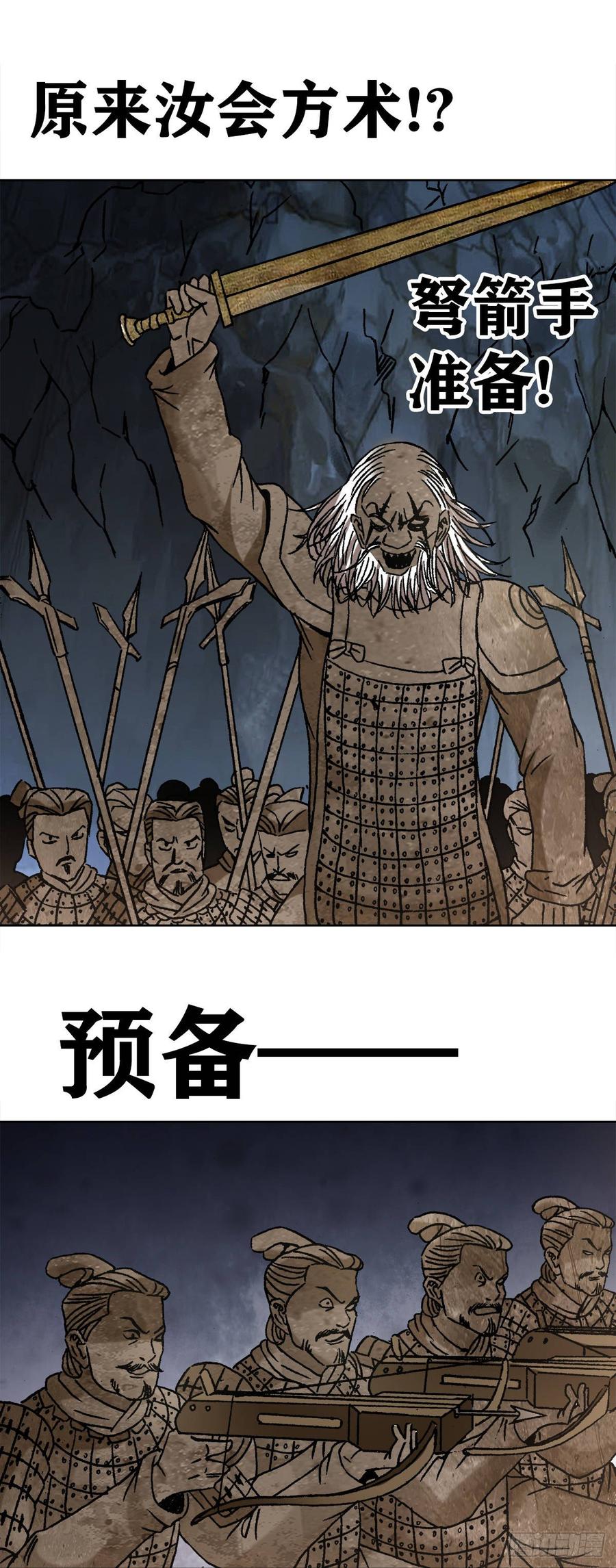 19 虎忠良将军16