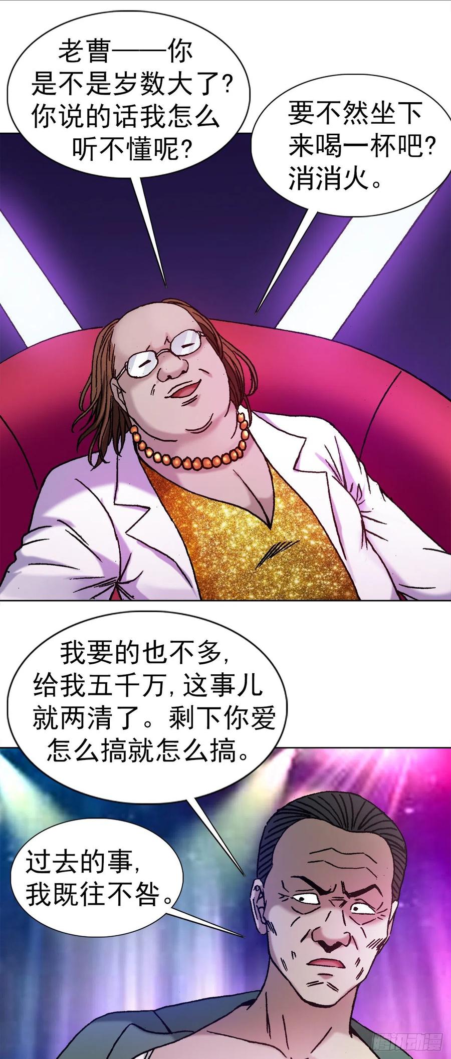 25 外星人泡夜店29